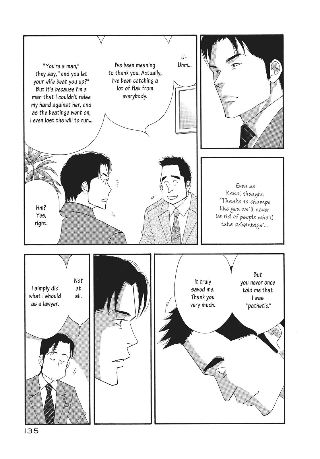 What Did You Eat Yesterday? Chapter 7 page 19 - 