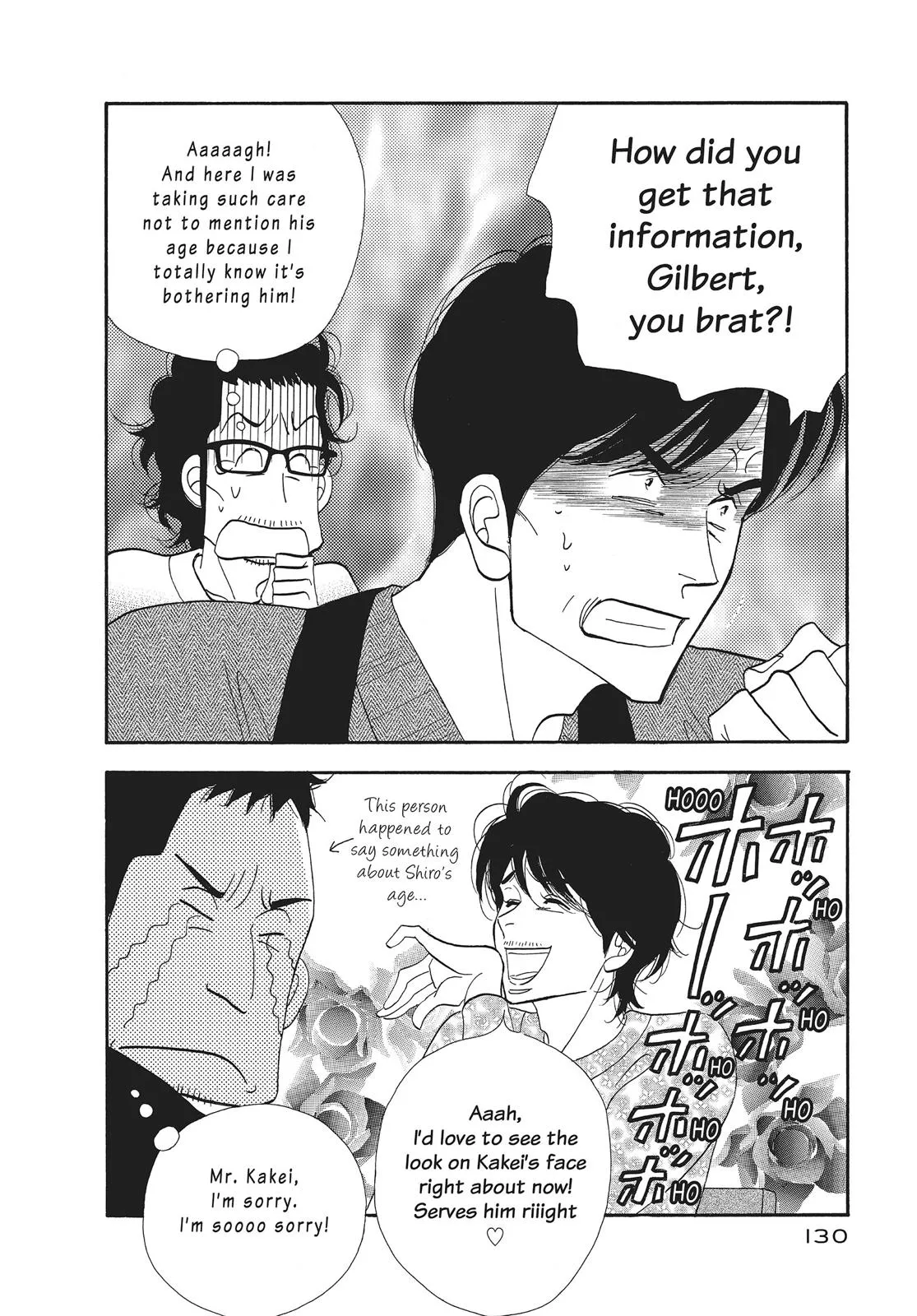 What Did You Eat Yesterday? Chapter 71 page 16 - 