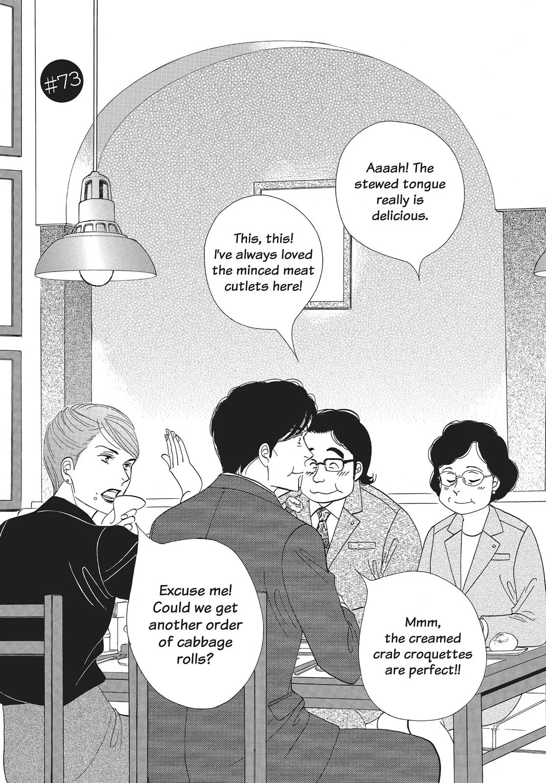 What Did You Eat Yesterday? Chapter 73 page 4 - 
