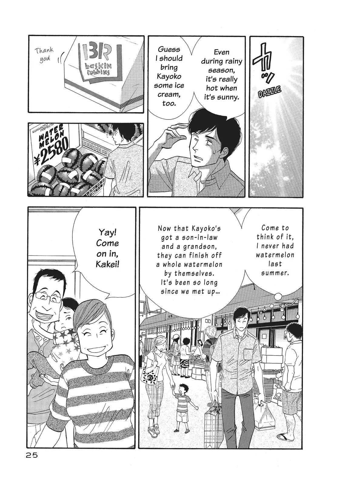 What Did You Eat Yesterday? Chapter 74 page 3 - 