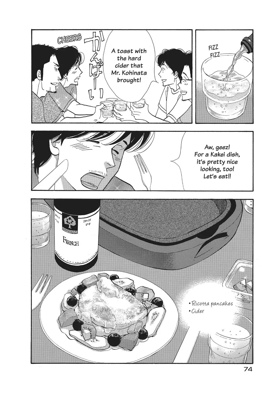 What Did You Eat Yesterday? Chapter 76 page 14 - 