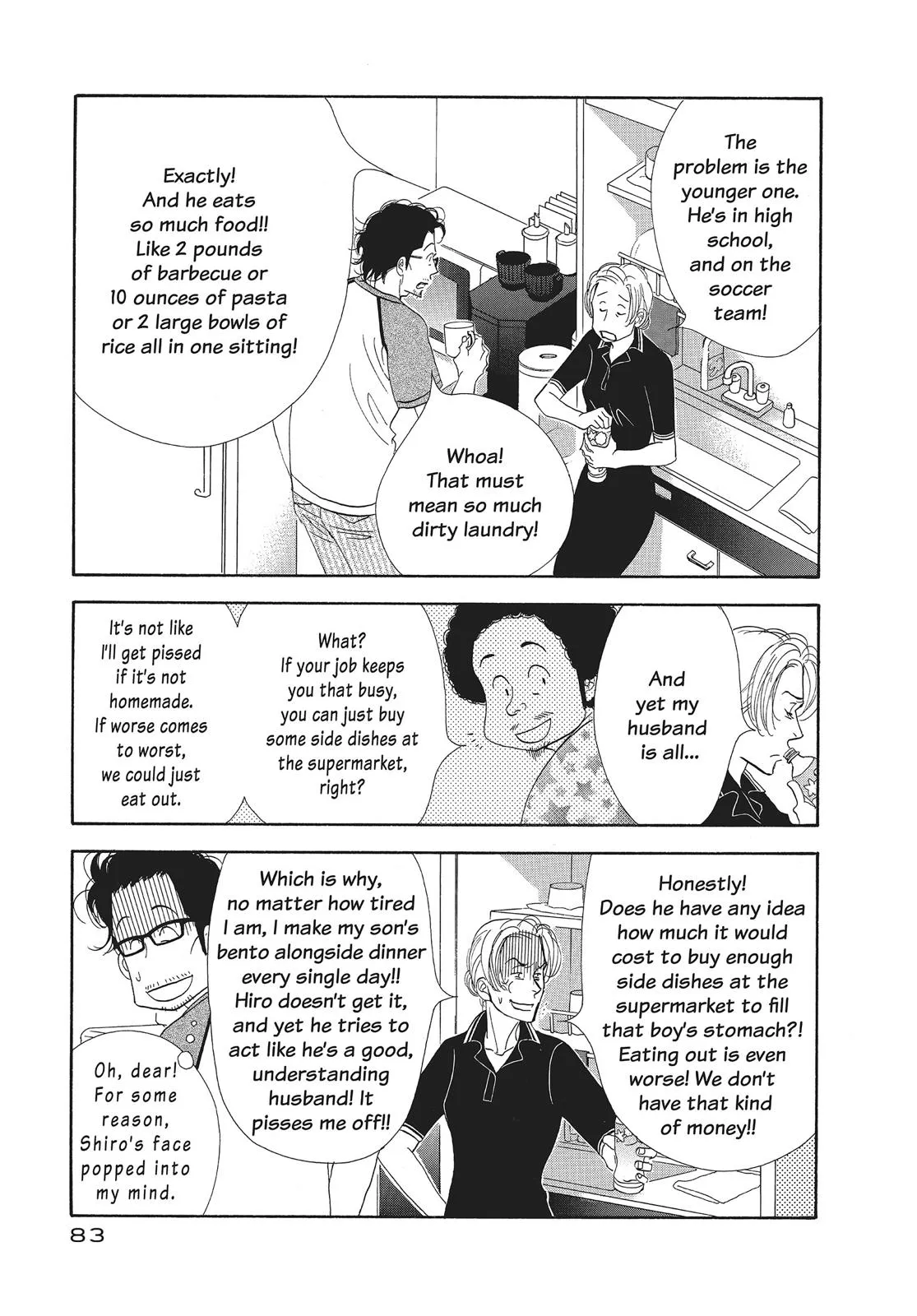 What Did You Eat Yesterday? Chapter 77 page 3 - 