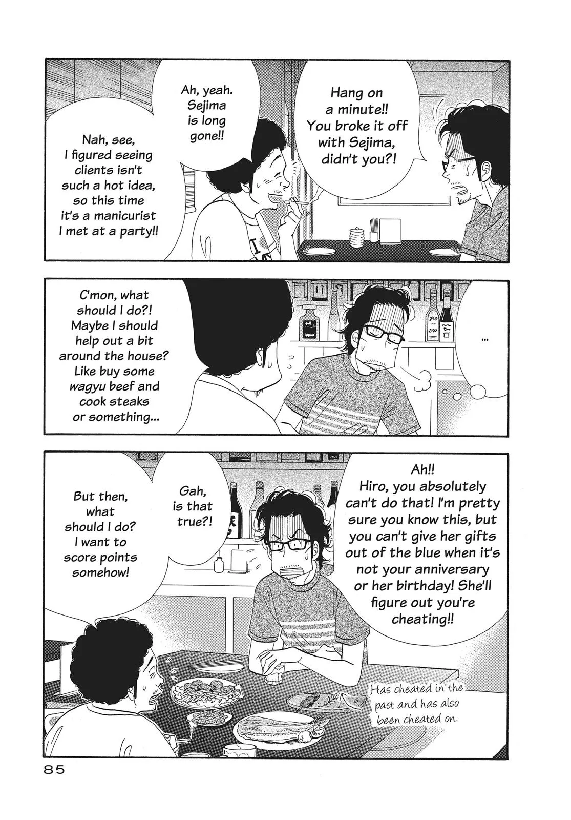 What Did You Eat Yesterday? Chapter 77 page 5 - 