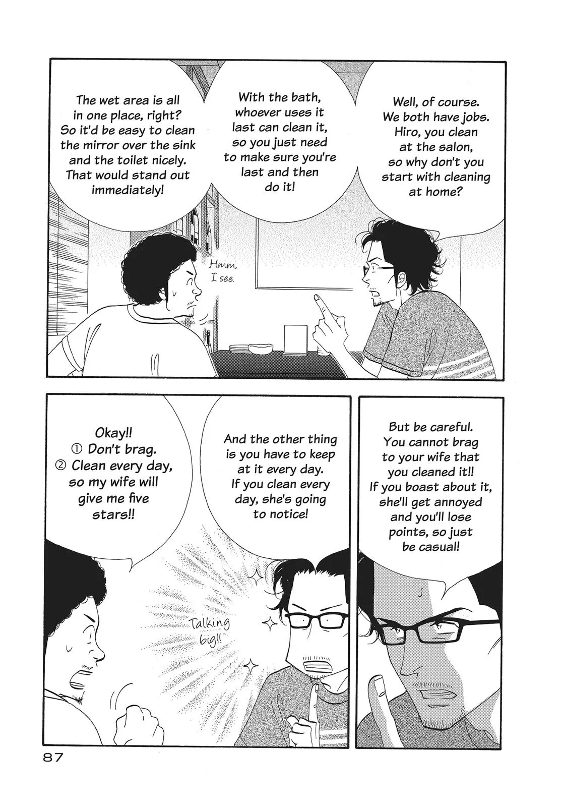 What Did You Eat Yesterday? Chapter 77 page 7 - 