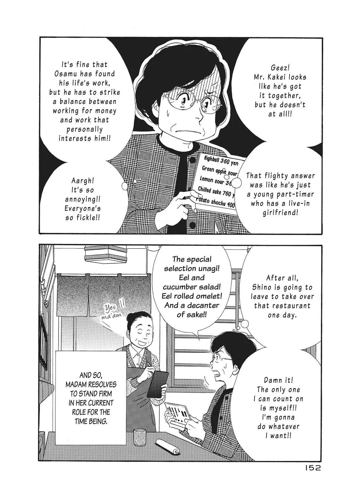 What Did You Eat Yesterday? Chapter 80 page 16 - 