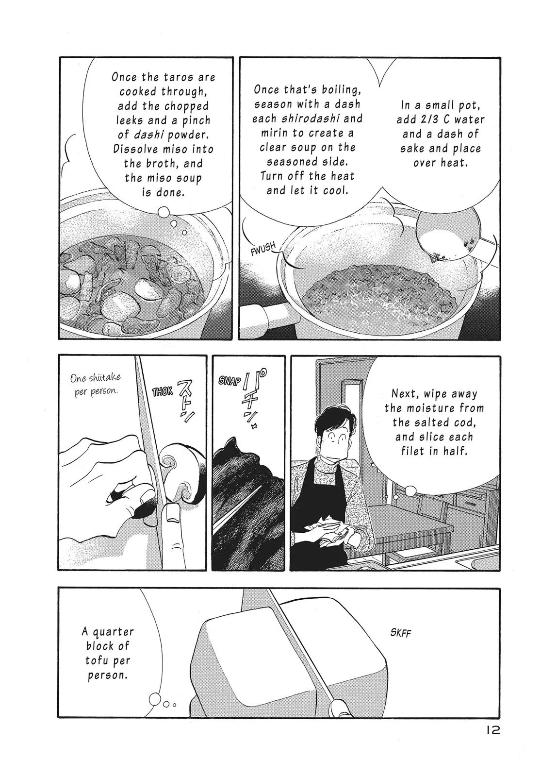 What Did You Eat Yesterday? Chapter 81 page 13 - 