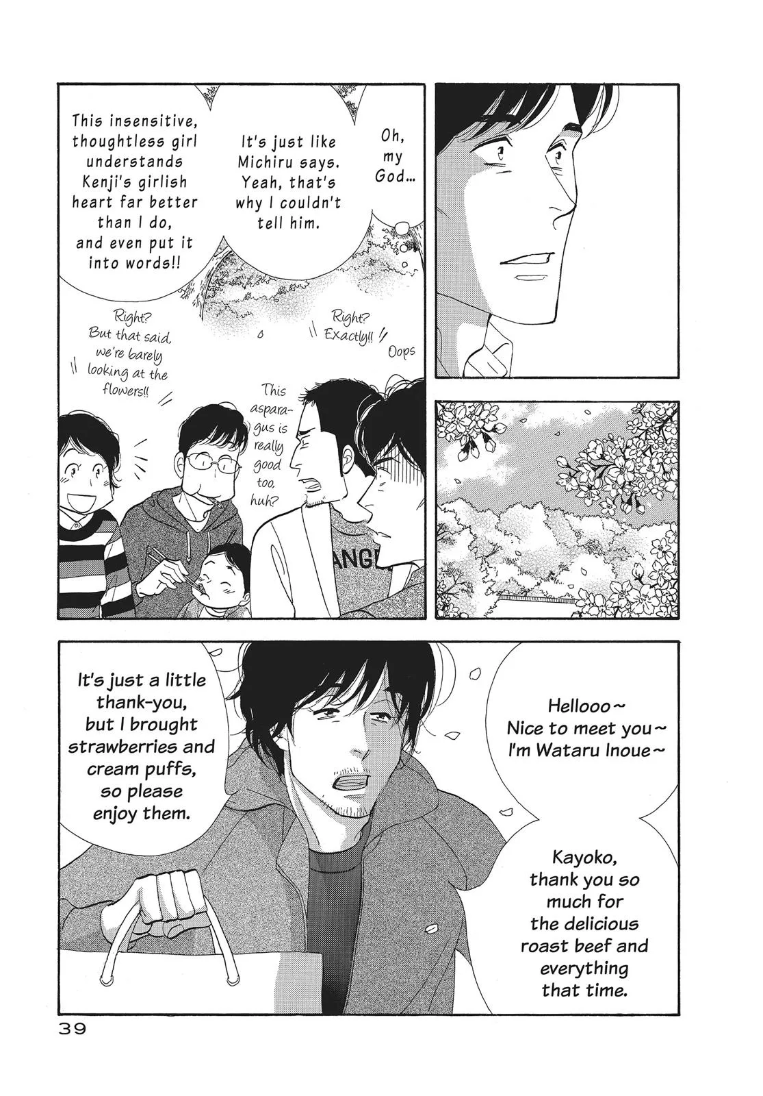 What Did You Eat Yesterday? Chapter 82 page 19 - 