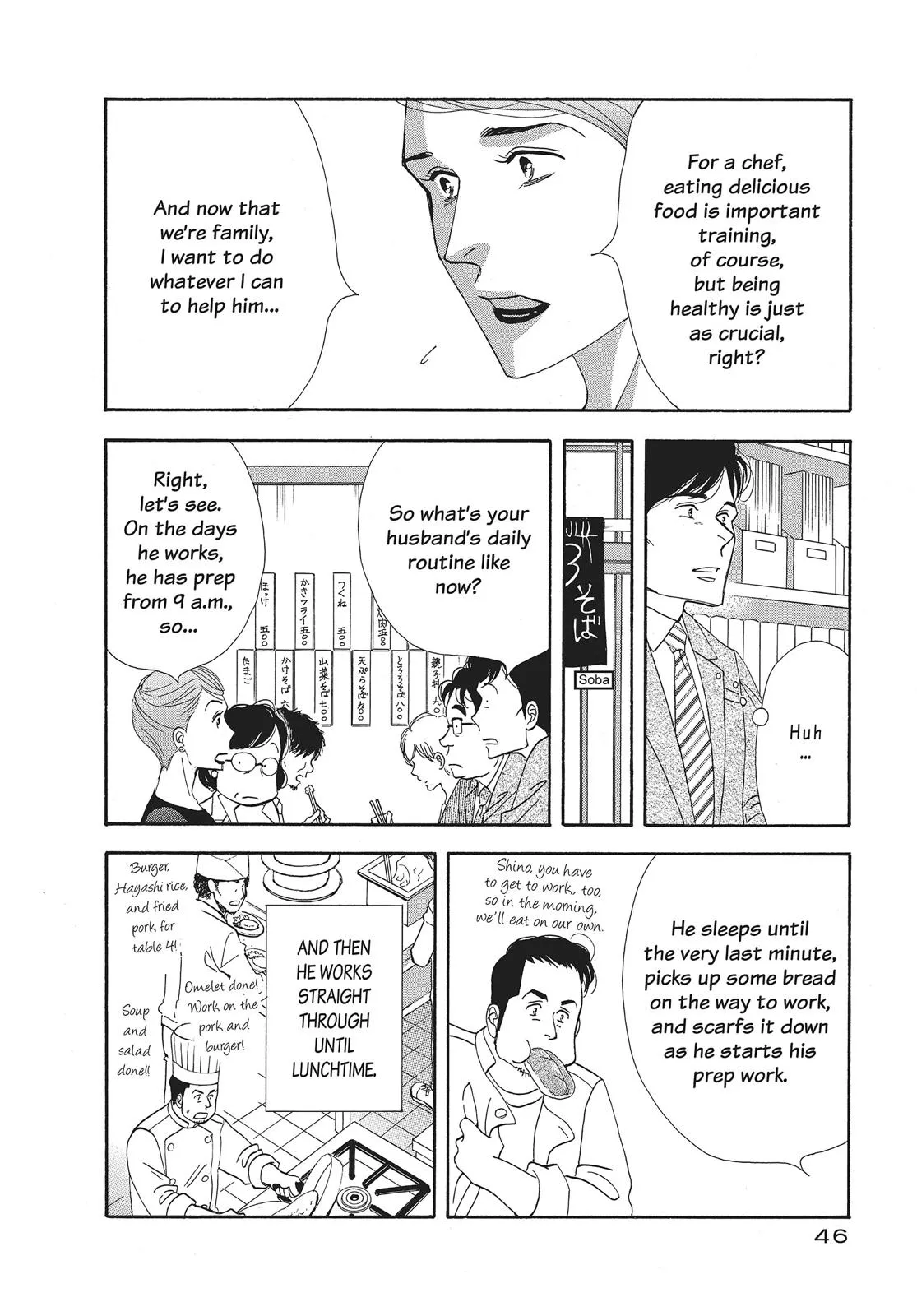 What Did You Eat Yesterday? Chapter 83 page 4 - 