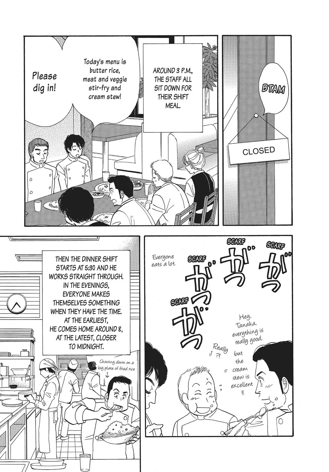 What Did You Eat Yesterday? Chapter 83 page 5 - 
