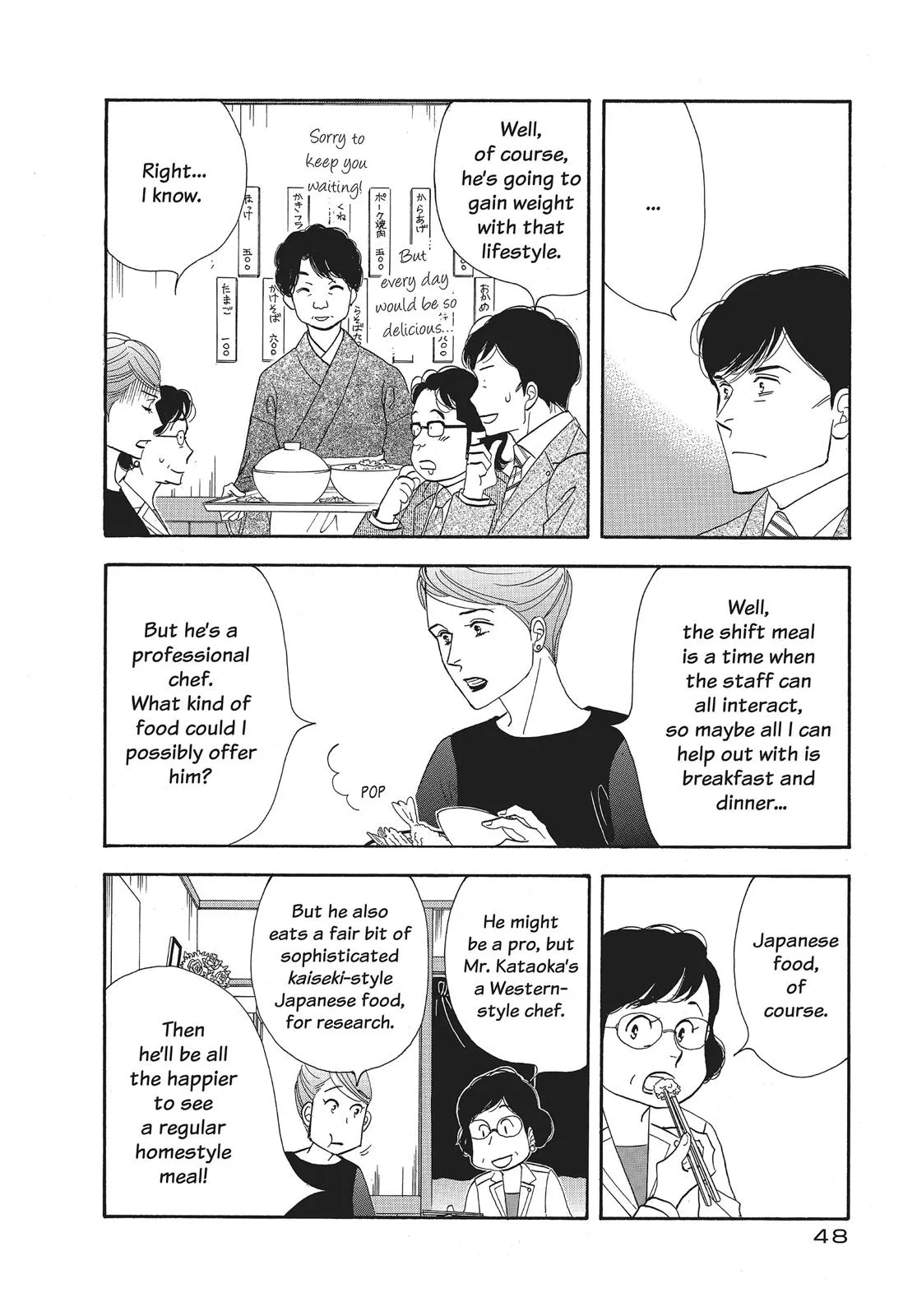 What Did You Eat Yesterday? Chapter 83 page 6 - 