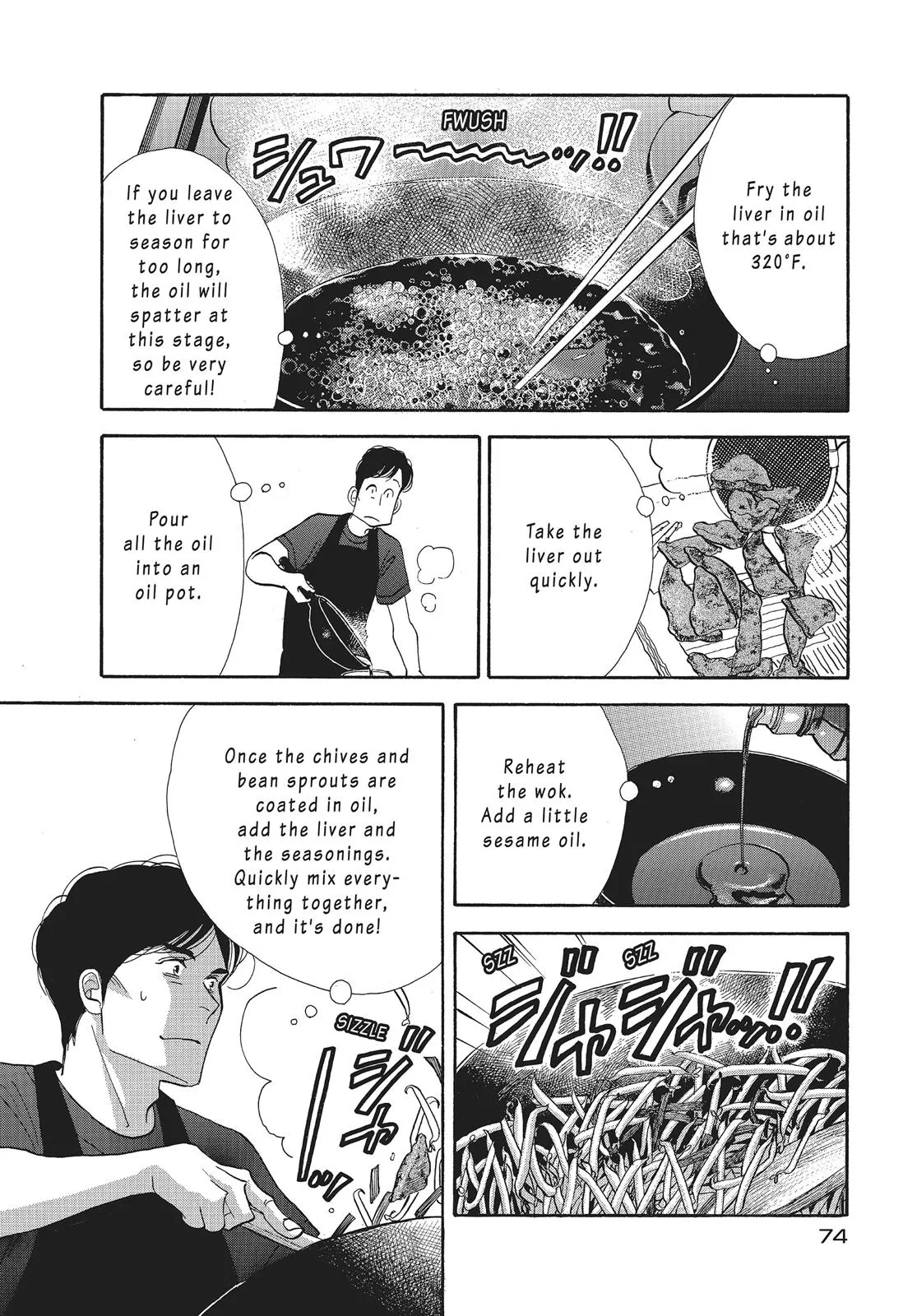 What Did You Eat Yesterday? Chapter 84 page 14 - 