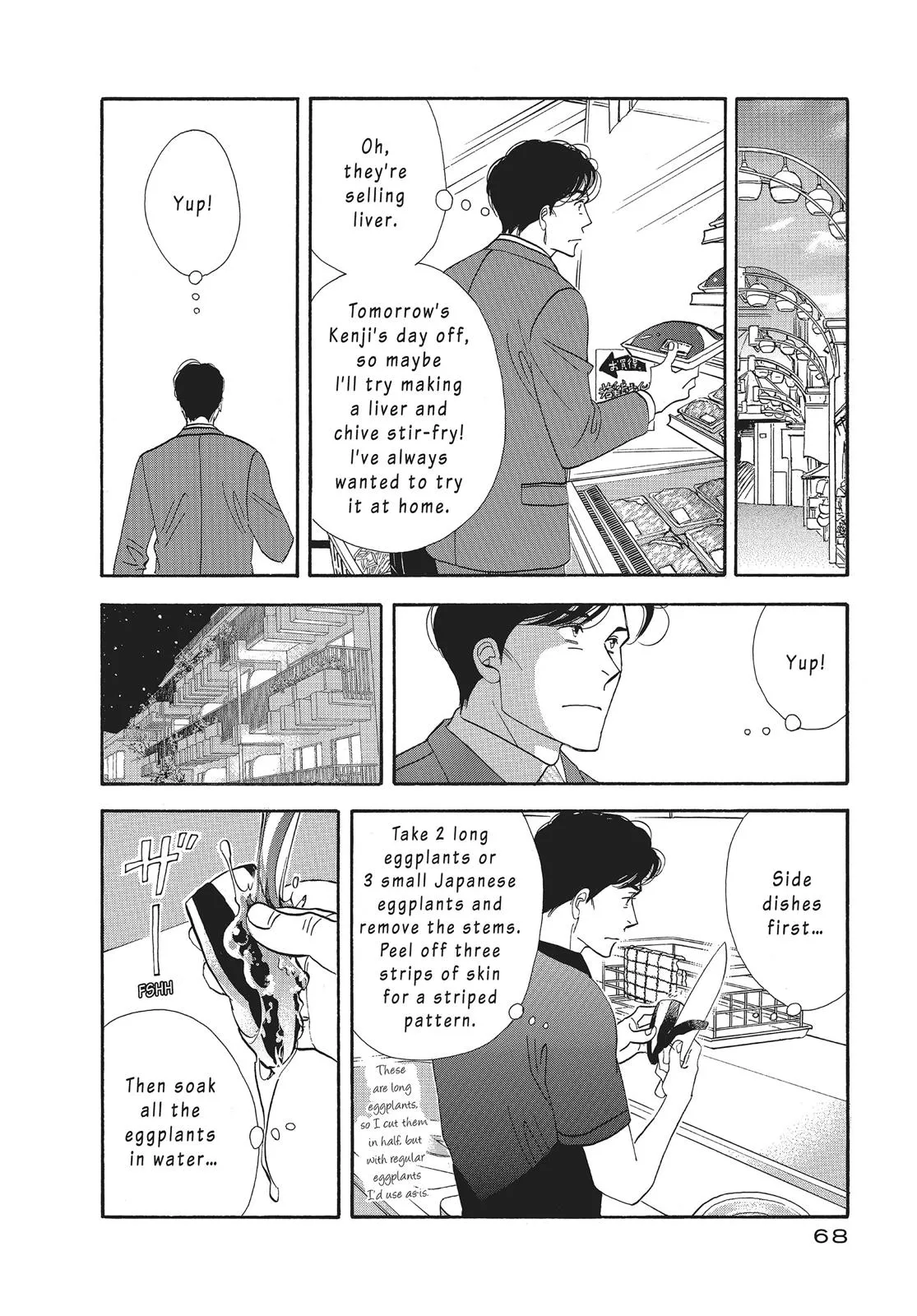 What Did You Eat Yesterday? Chapter 84 page 8 - 