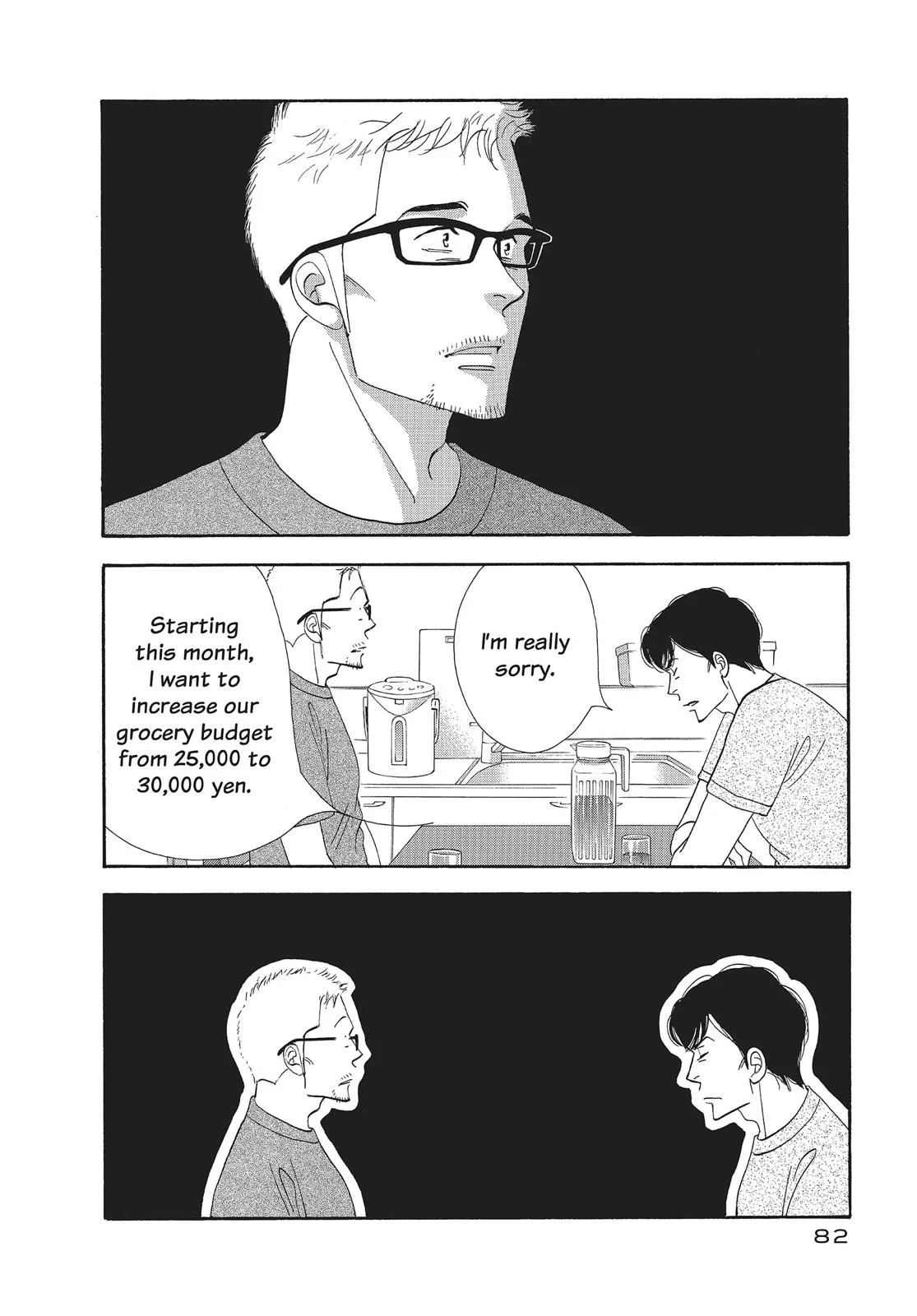What Did You Eat Yesterday? Chapter 85 page 2 - 
