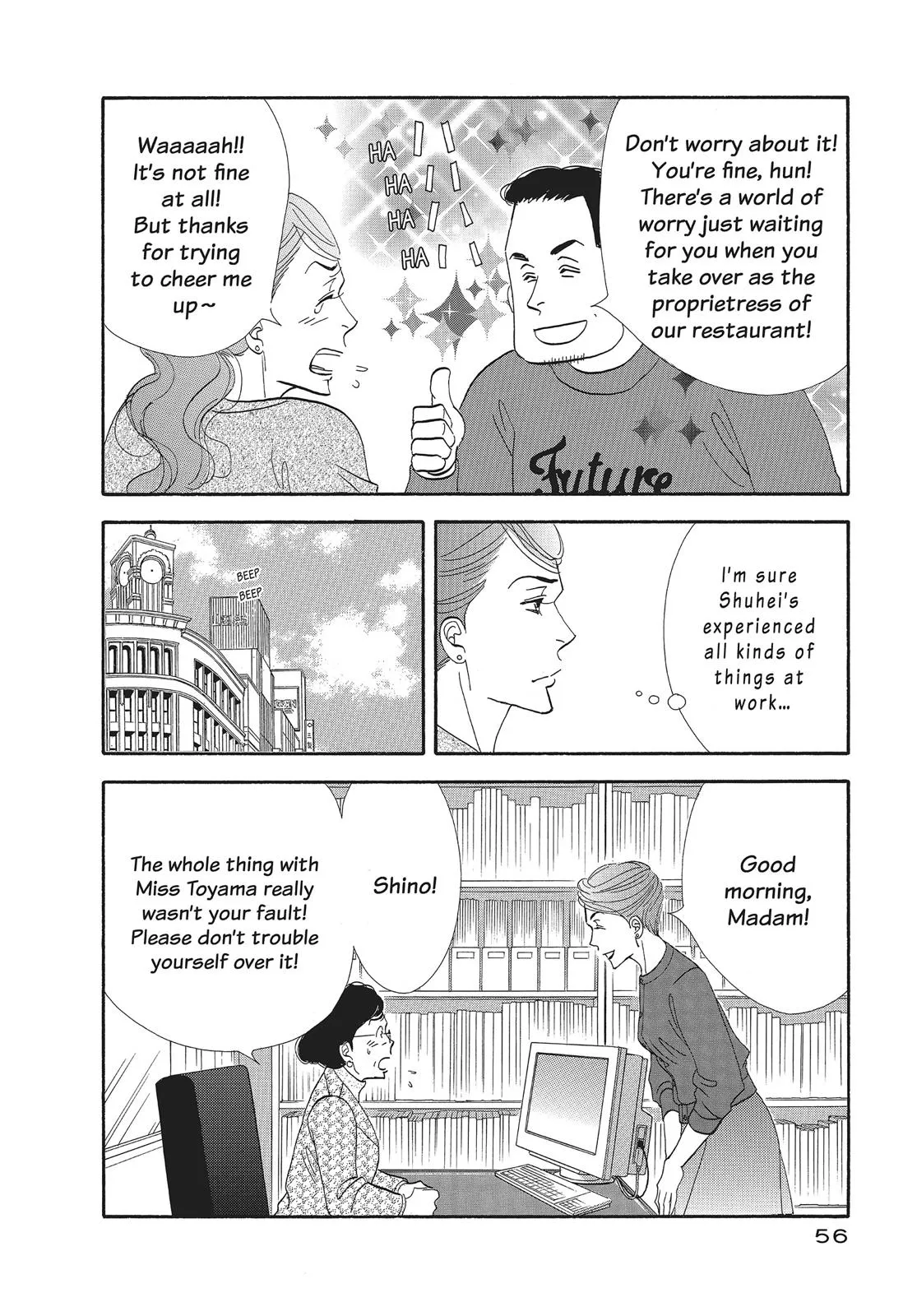 What Did You Eat Yesterday? Chapter 91 page 16 - 