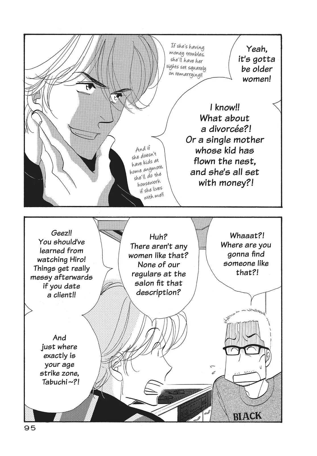 What Did You Eat Yesterday? Chapter 93 page 17 - 