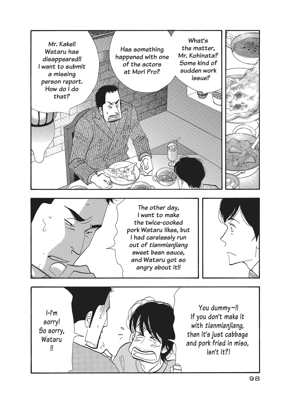 What Did You Eat Yesterday? Chapter 94 page 2 - 