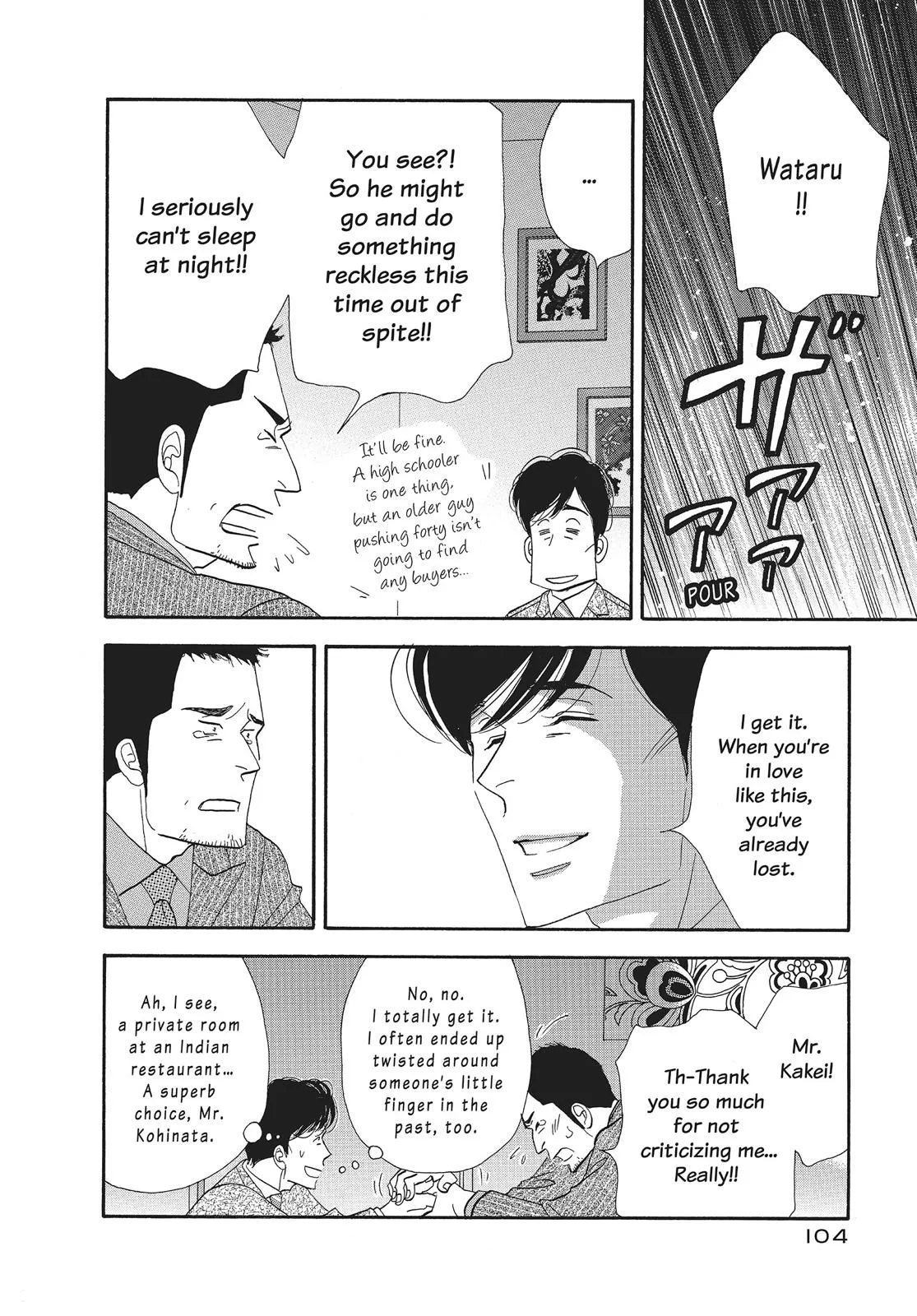 What Did You Eat Yesterday? Chapter 94 page 8 - 