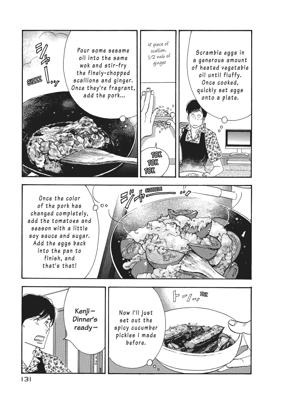 What Did You Eat Yesterday? Chapter 95 page 13 - 