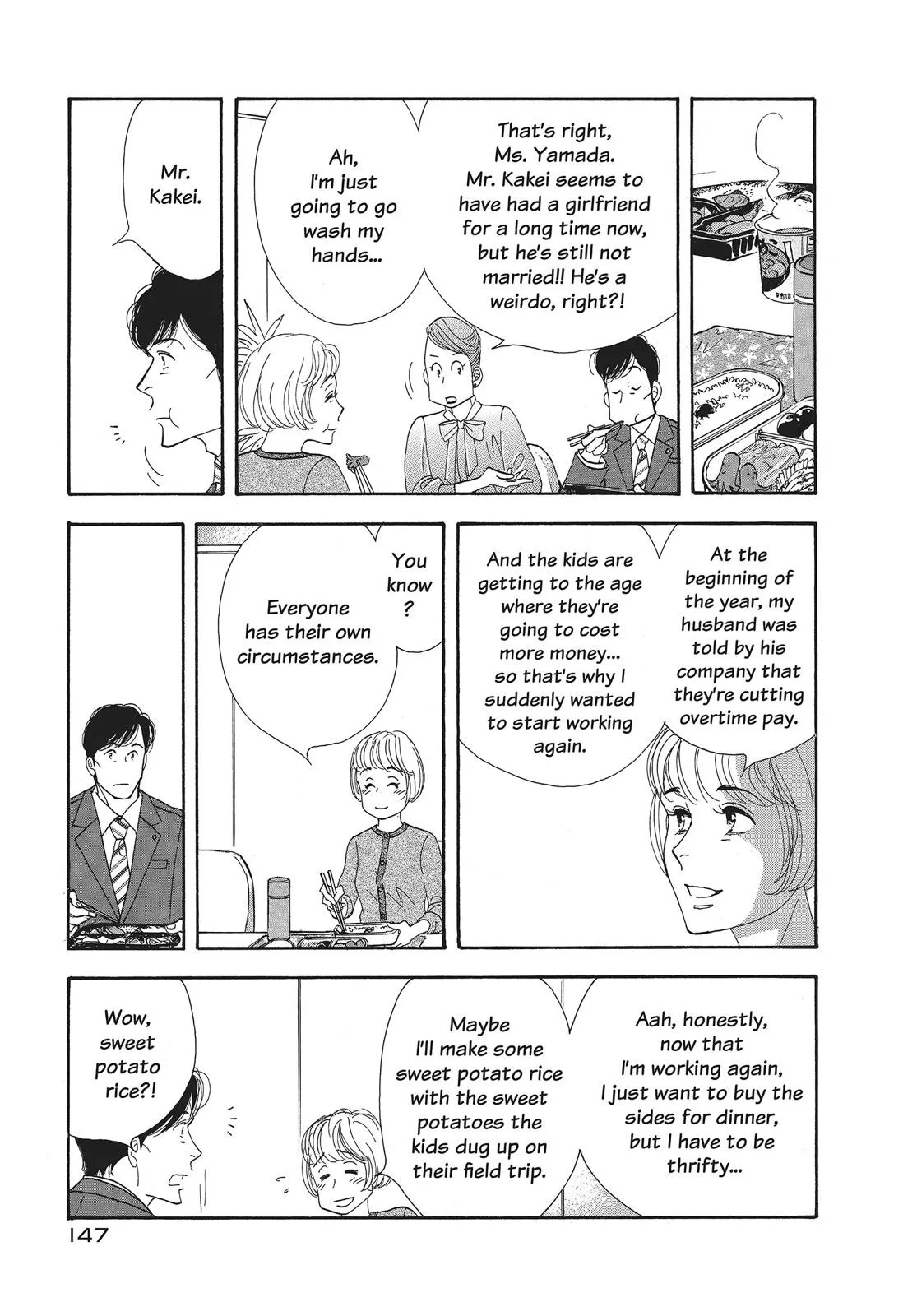What Did You Eat Yesterday? Chapter 96 page 11 - 