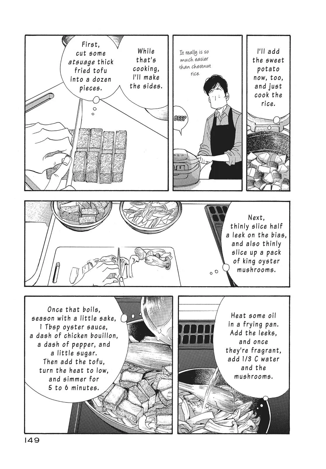 What Did You Eat Yesterday? Chapter 96 page 13 - 