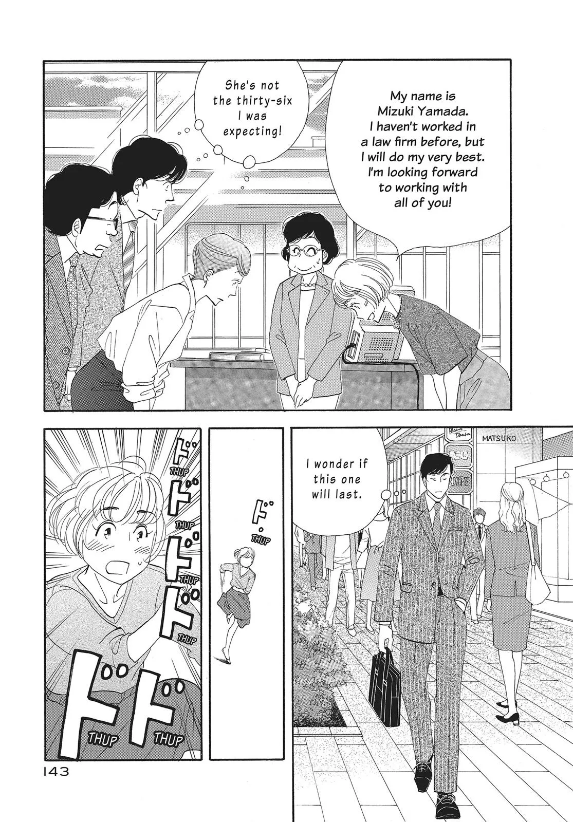 What Did You Eat Yesterday? Chapter 96 page 7 - 