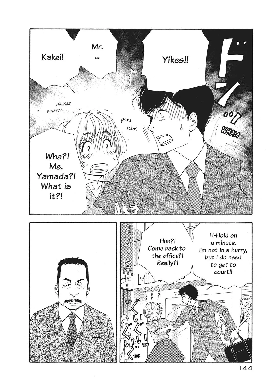 What Did You Eat Yesterday? Chapter 96 page 8 - 