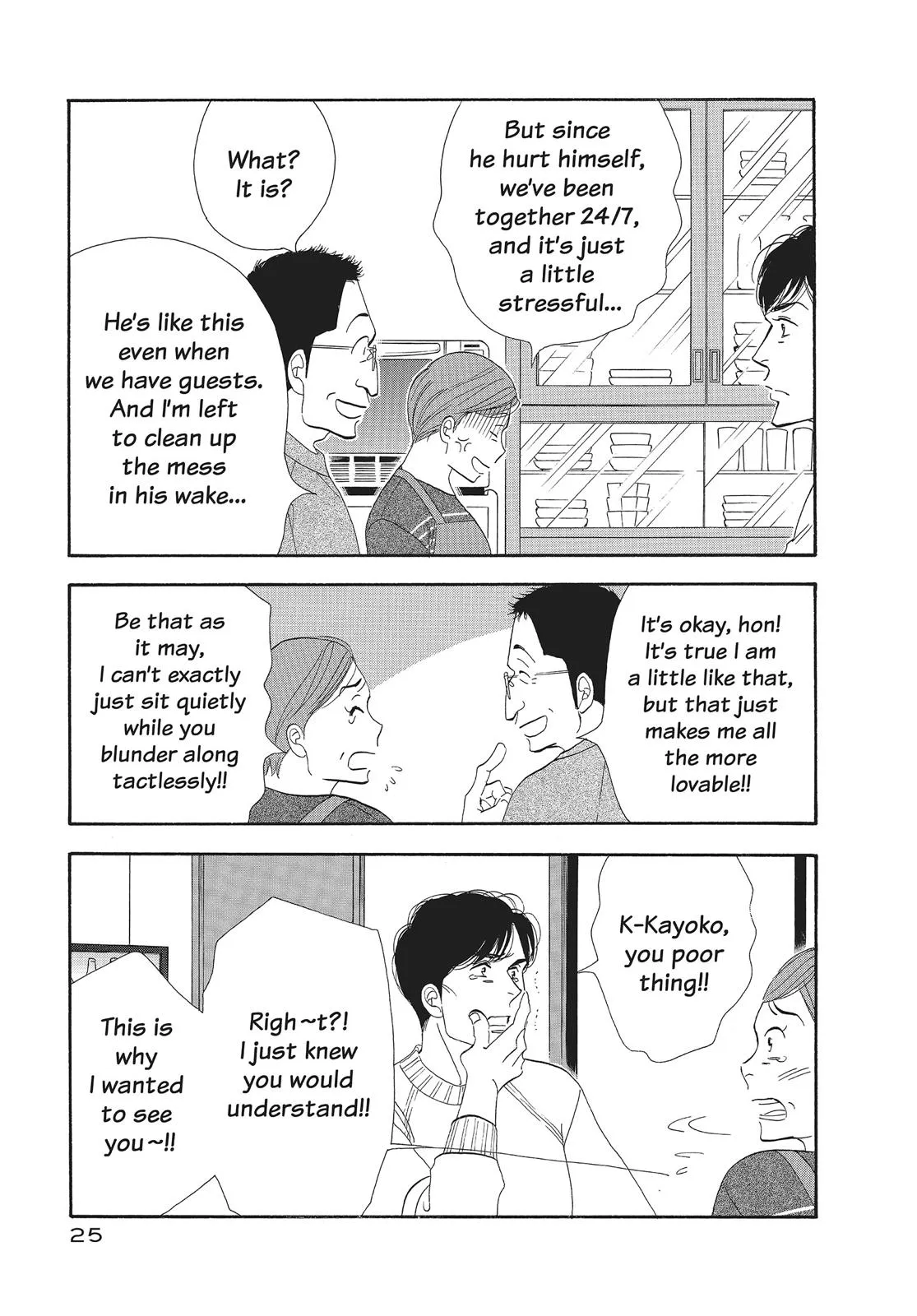 What Did You Eat Yesterday? Chapter 98 page 5 - 