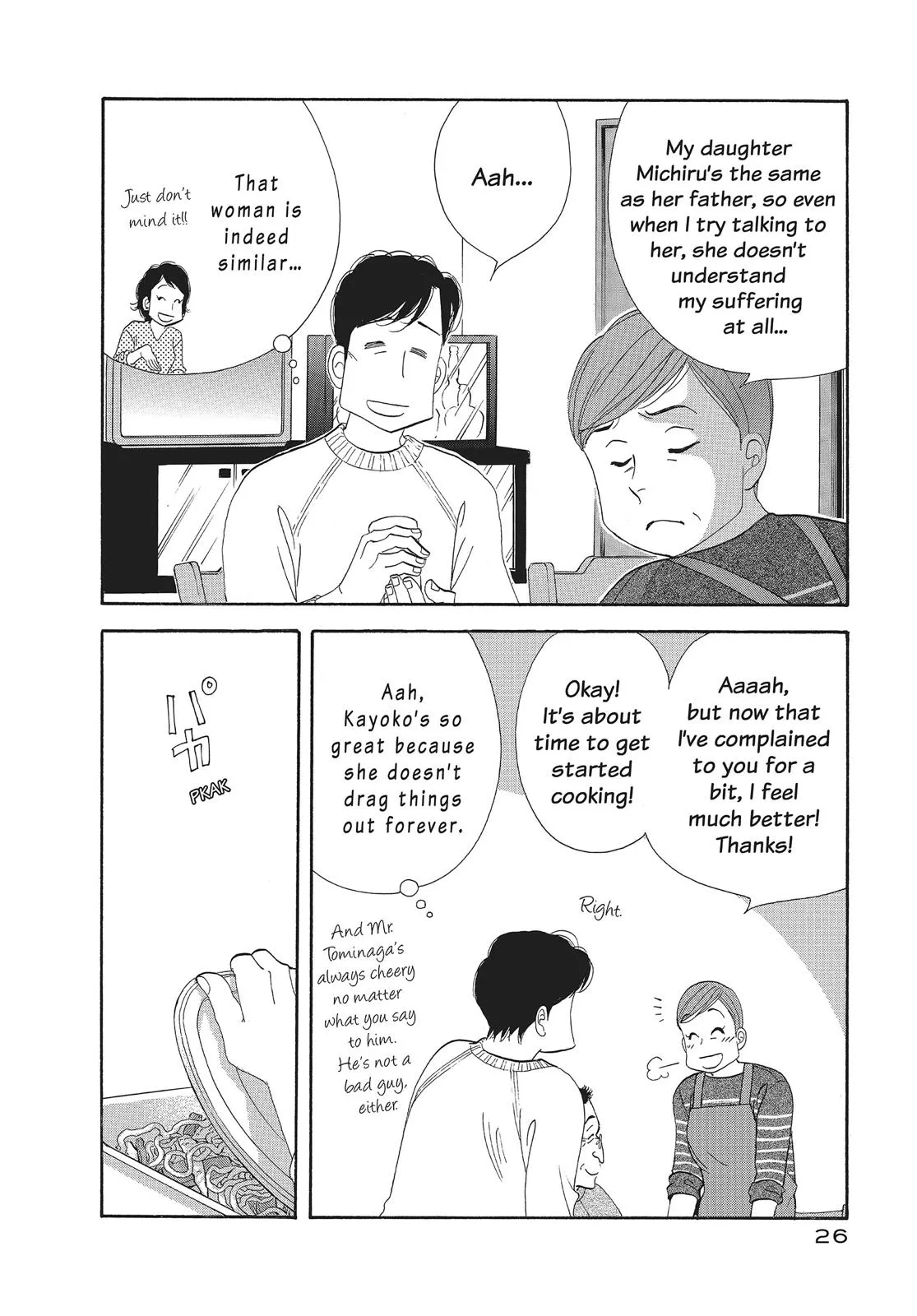 What Did You Eat Yesterday? Chapter 98 page 6 - 