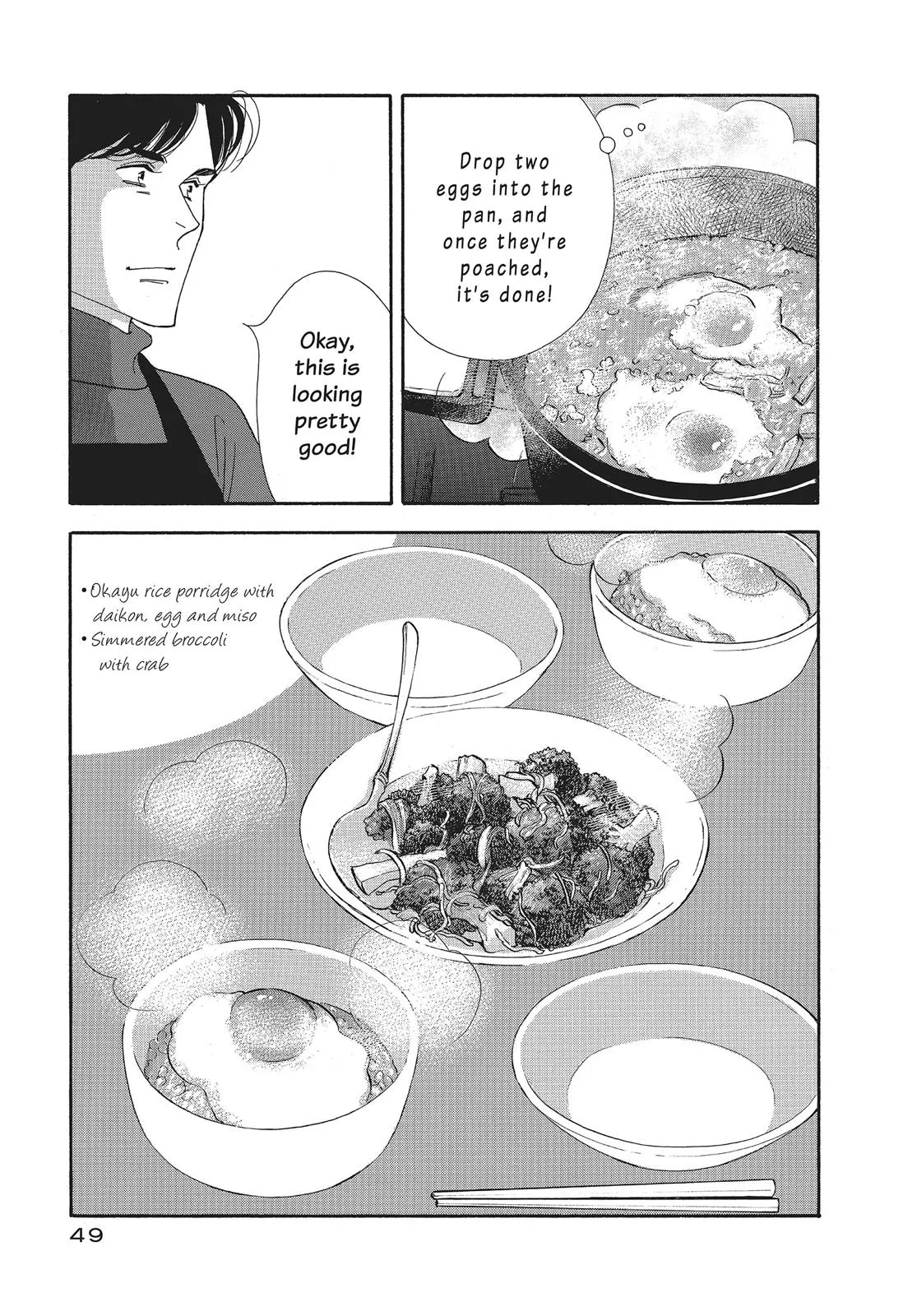 What Did You Eat Yesterday? Chapter 99 page 11 - 