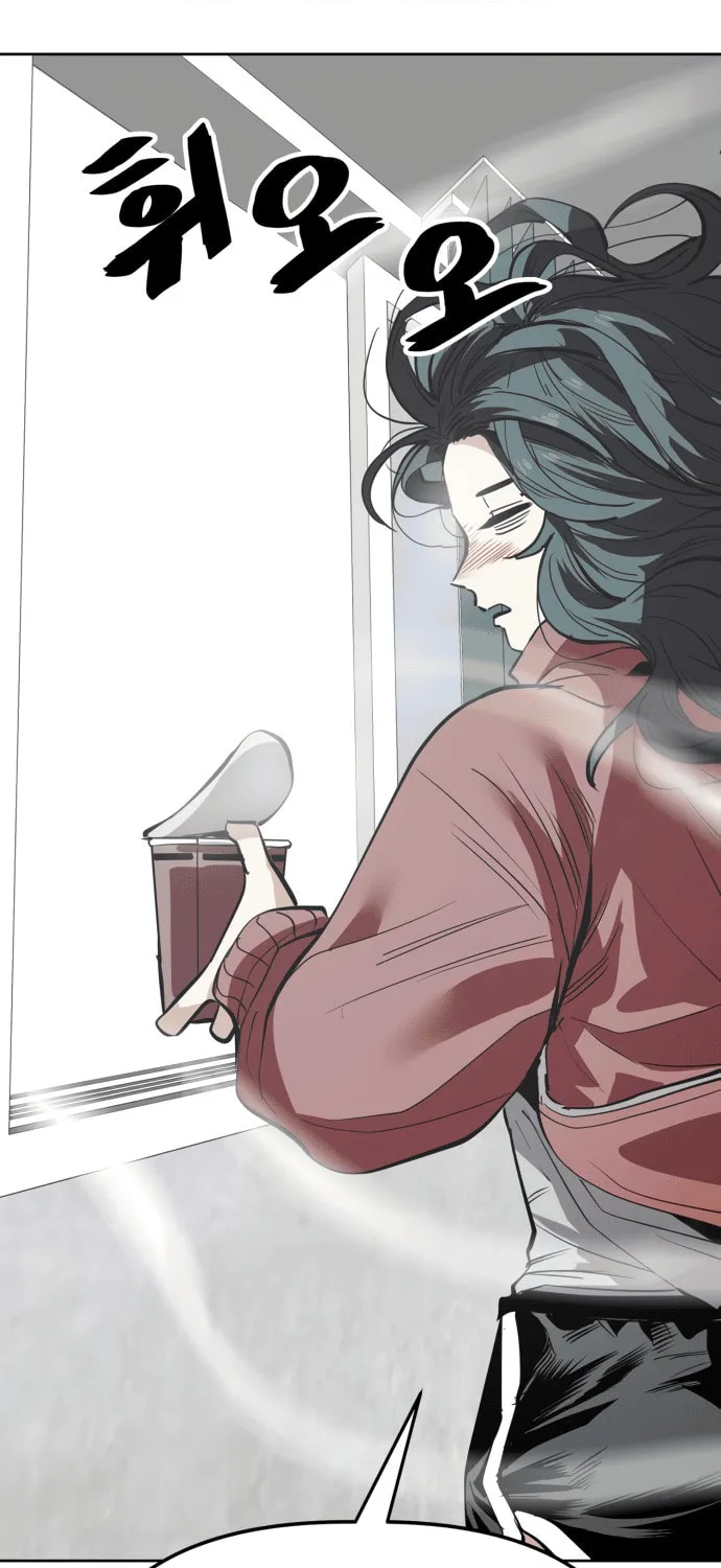 Read What Do You Guys Eat? chapter 6 image 8 on Lezhin