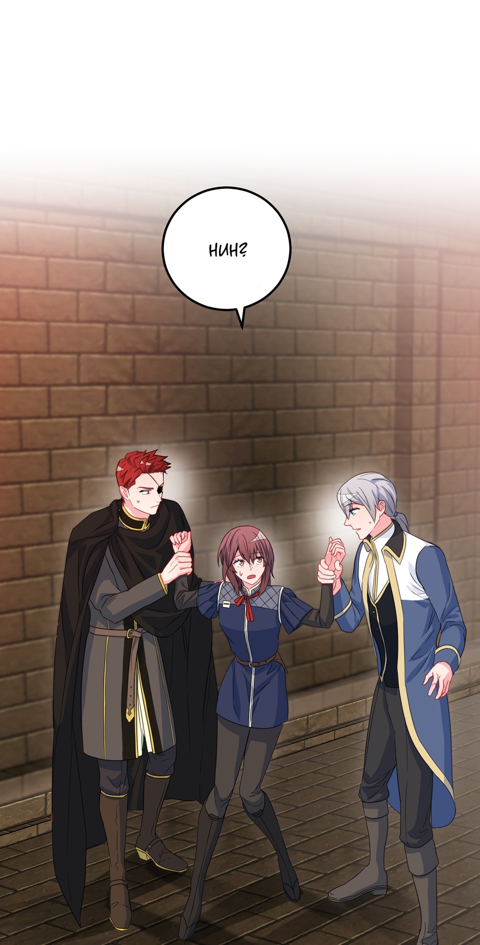 What Do You Want to Be, Prince Chapter 35 page 23 - 
