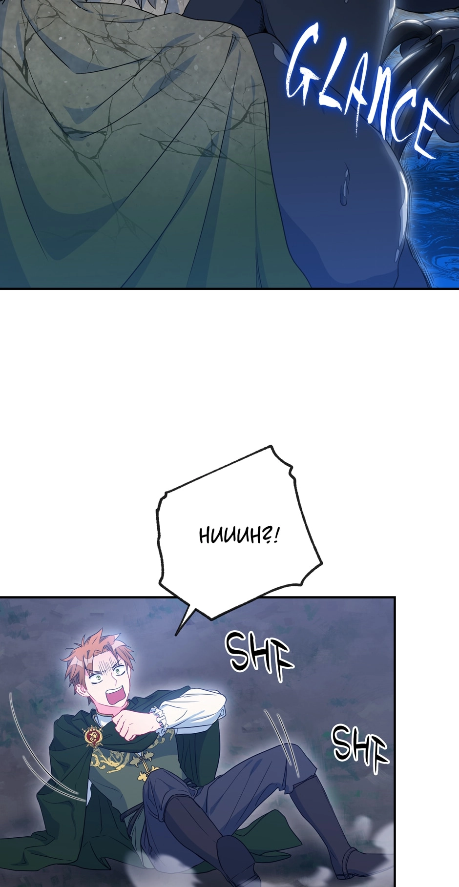 What Do You Want to Be, Prince Chapter 47 page 43 - 