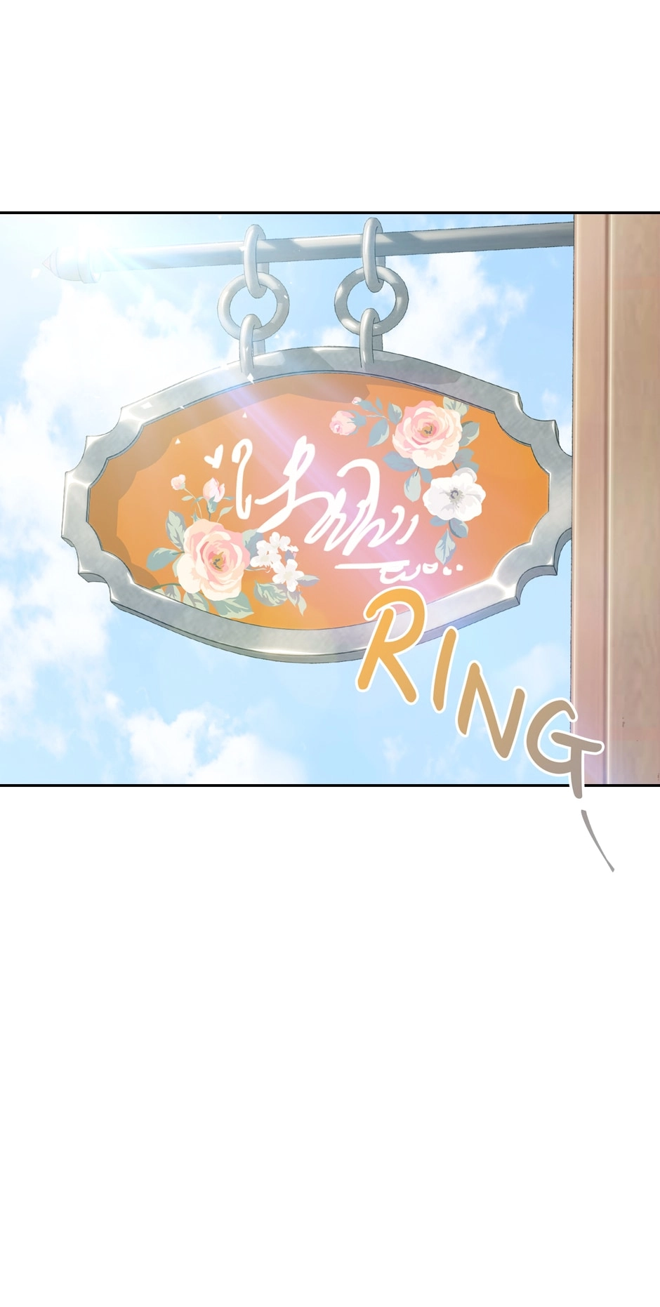 What Do You Want to Be, Prince Chapter 50 page 42 - 