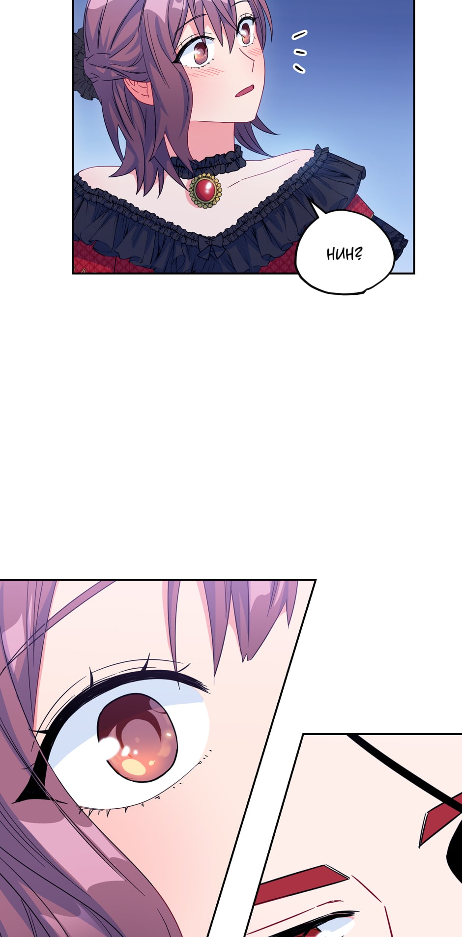 What Do You Want to Be, Prince Chapter 56 page 43 - 