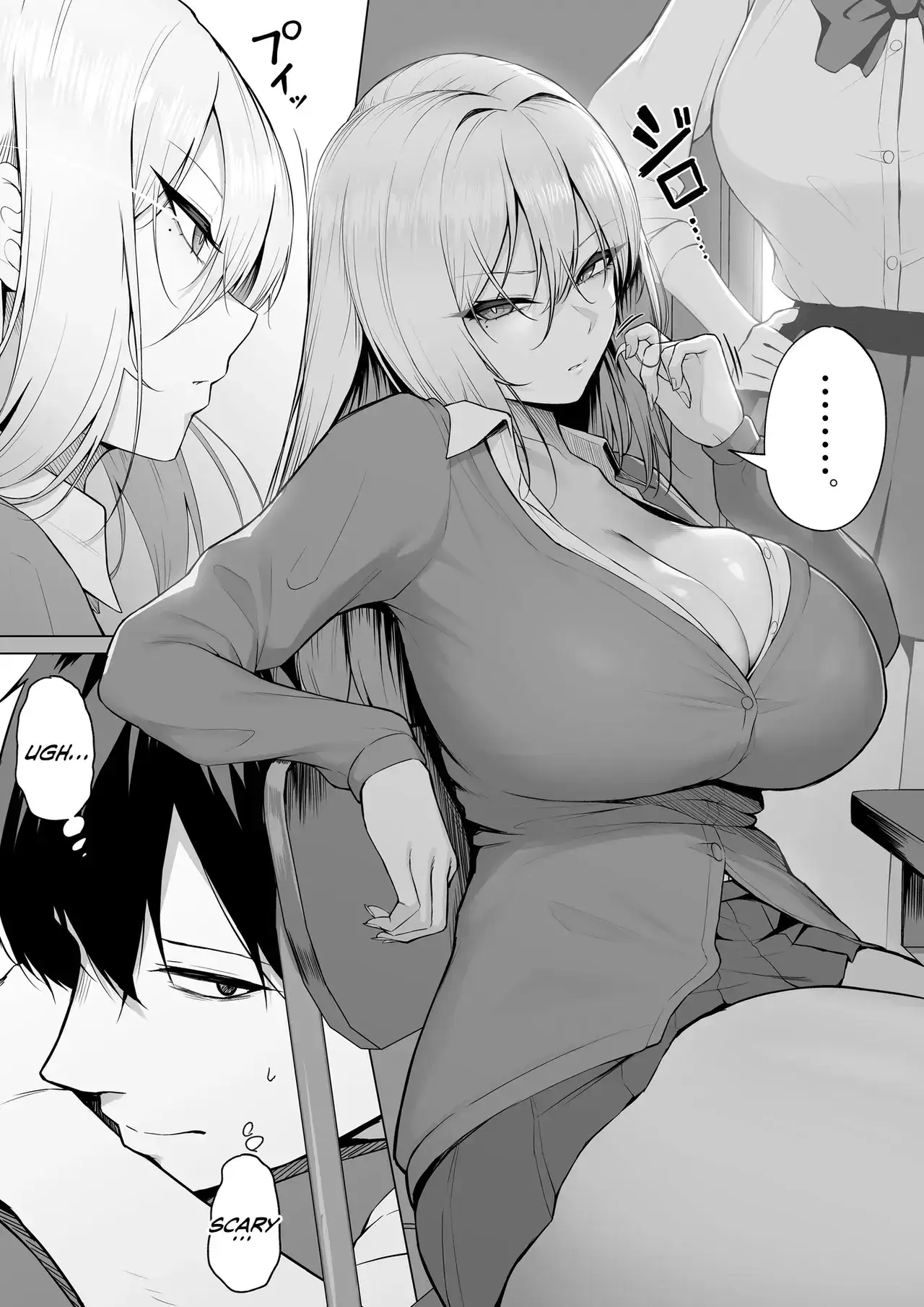 What I'm Saying Is, I'll Let You Do It! Chapter 1 page 3 - 