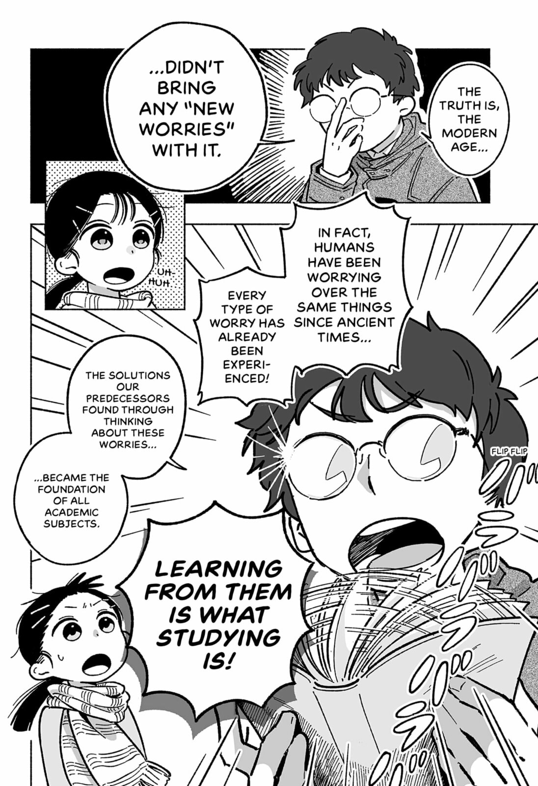 Read What If Nothing Goes Right? chapter 0 image 10 on Lezhin