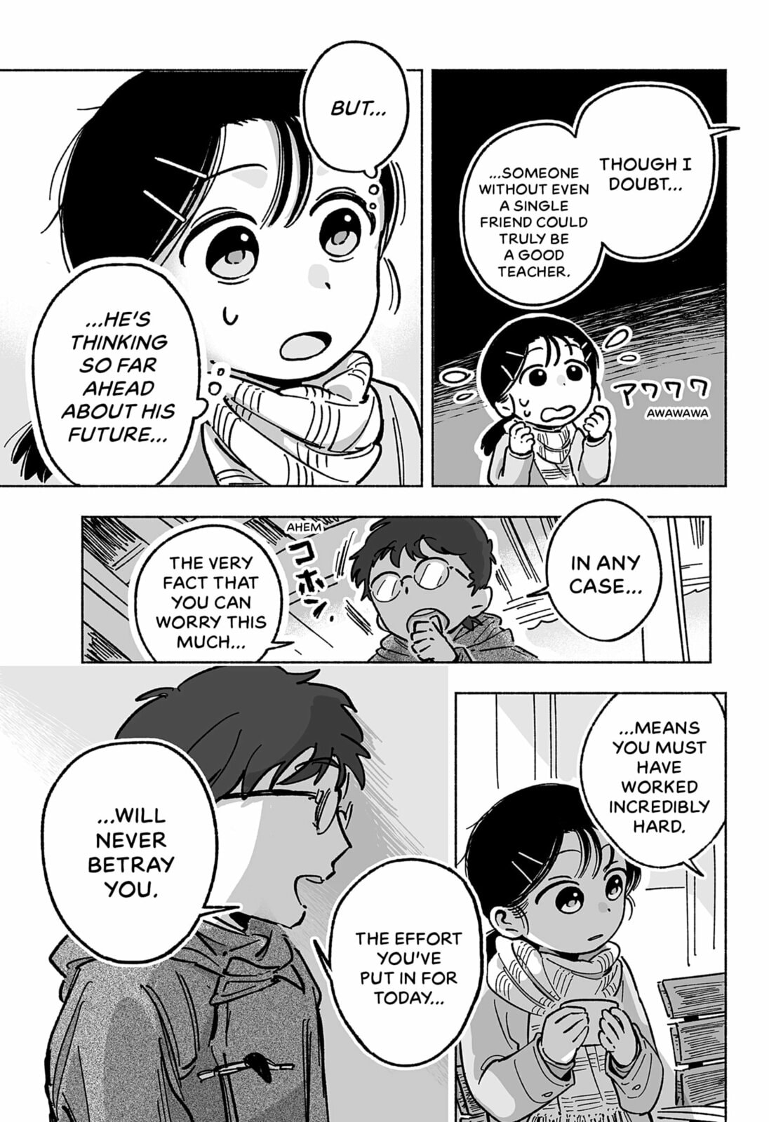 Read What If Nothing Goes Right? chapter 0 image 13 on Lezhin
