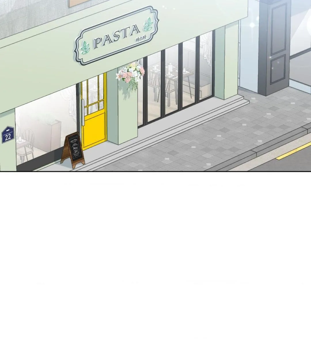 What Is Love to Us? Chapter 11 page 3 - 