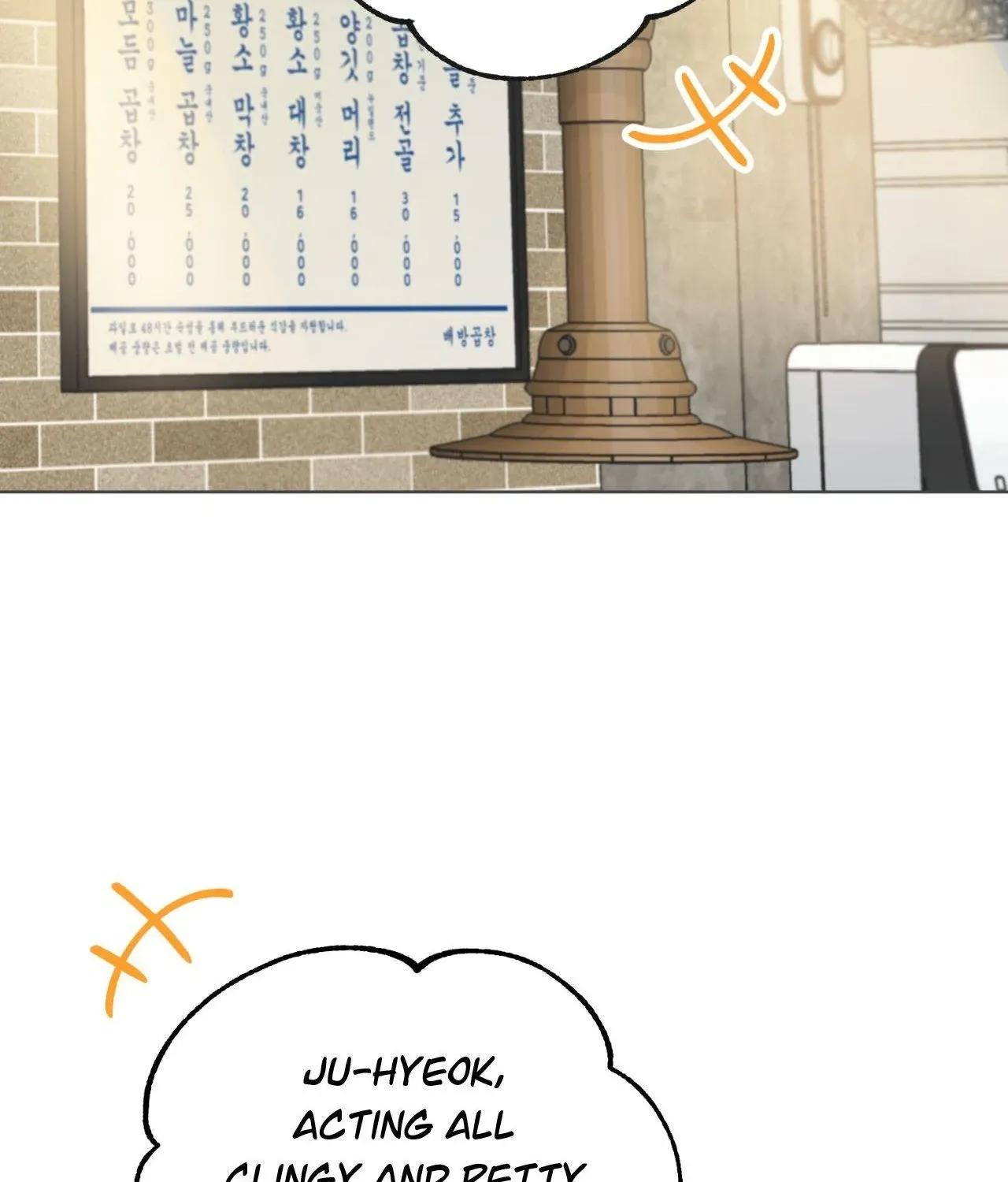 What Is Love to Us? Chapter 17 page 24 - 