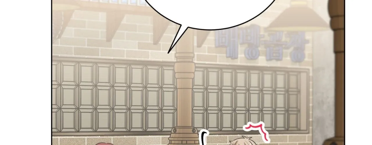 What Is Love to Us? Chapter 17 page 41 - 