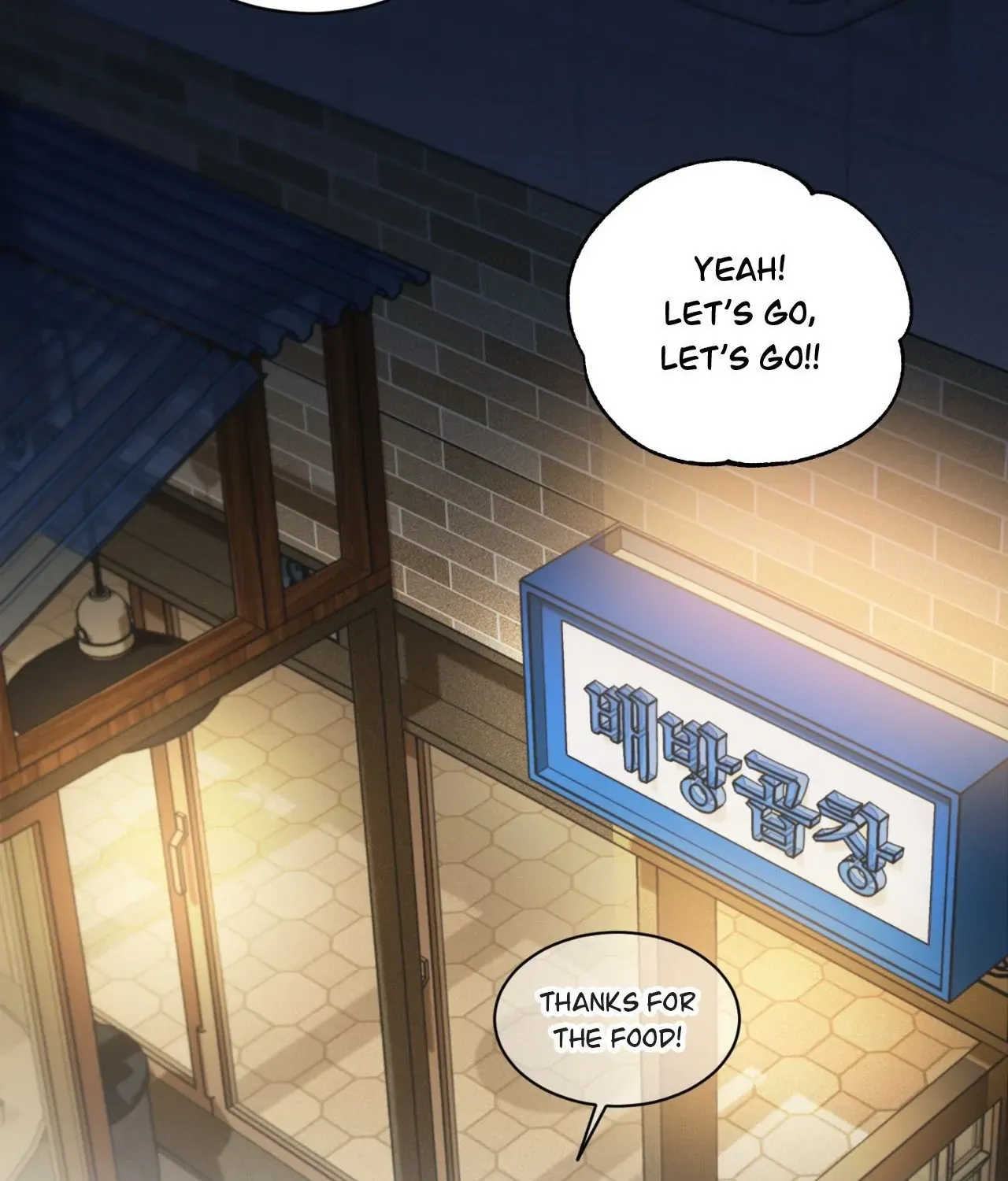 What Is Love to Us? Chapter 17 page 88 - 