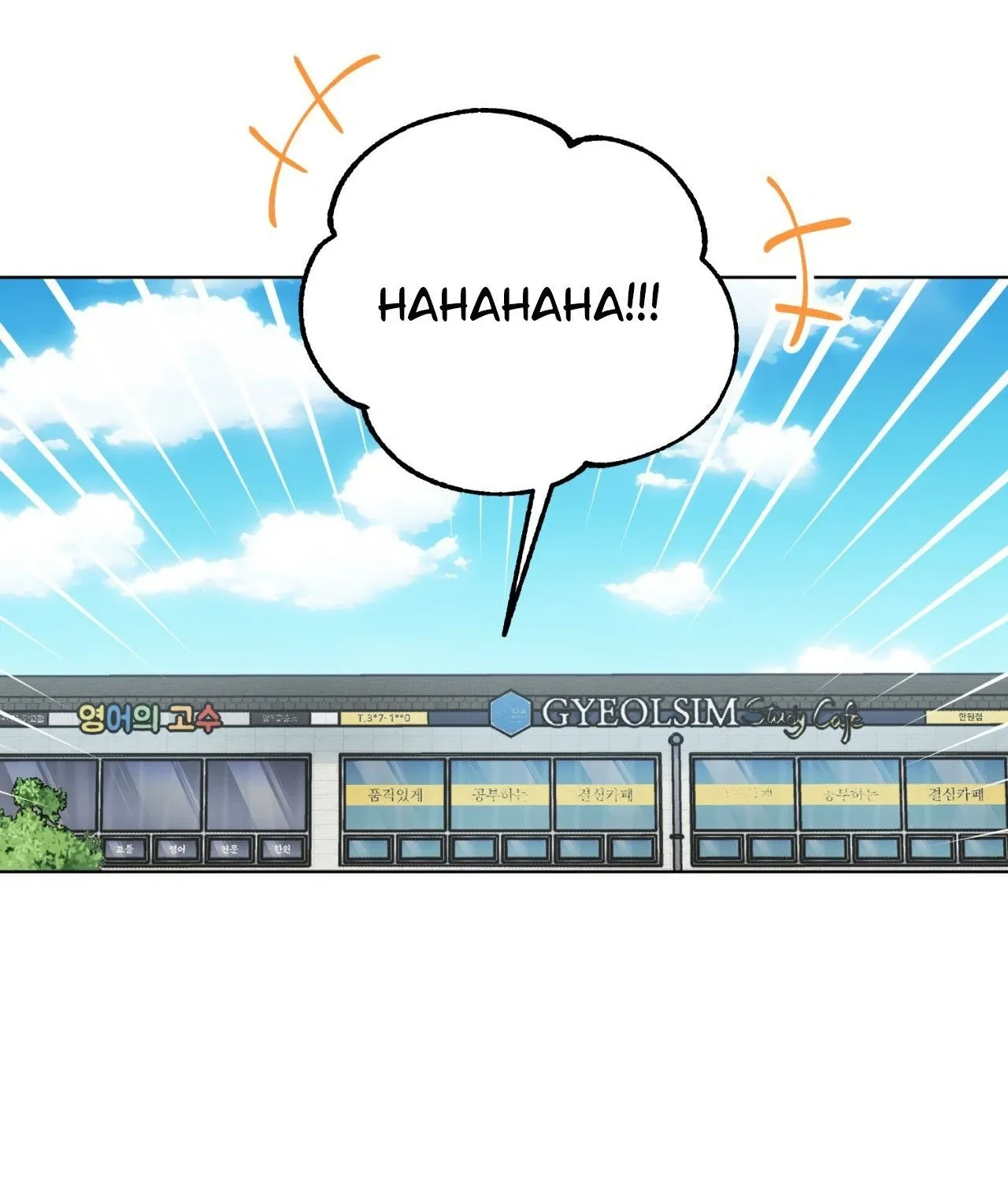 What Is Love to Us? Chapter 18 page 80 - 