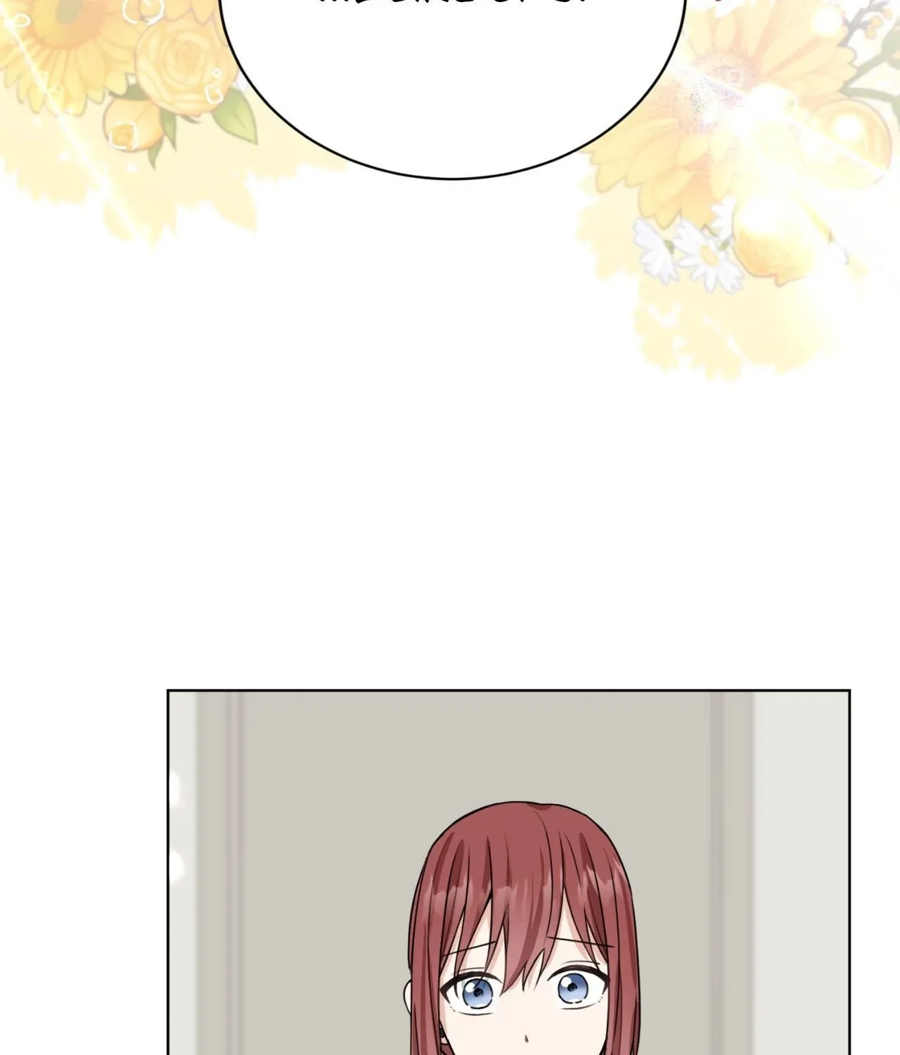What Is Love to Us? Chapter 19 page 44 - 
