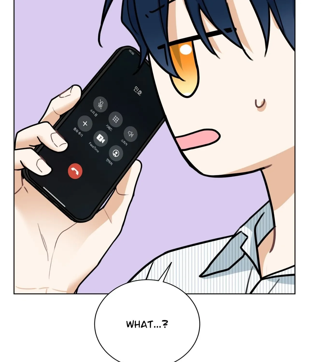 What Is Love to Us? Chapter 20 page 47 - 