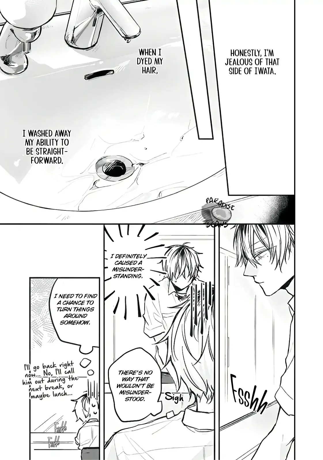 Read What Made Yankee-kun Cry chapter 1.1 image 18 on Lezhin