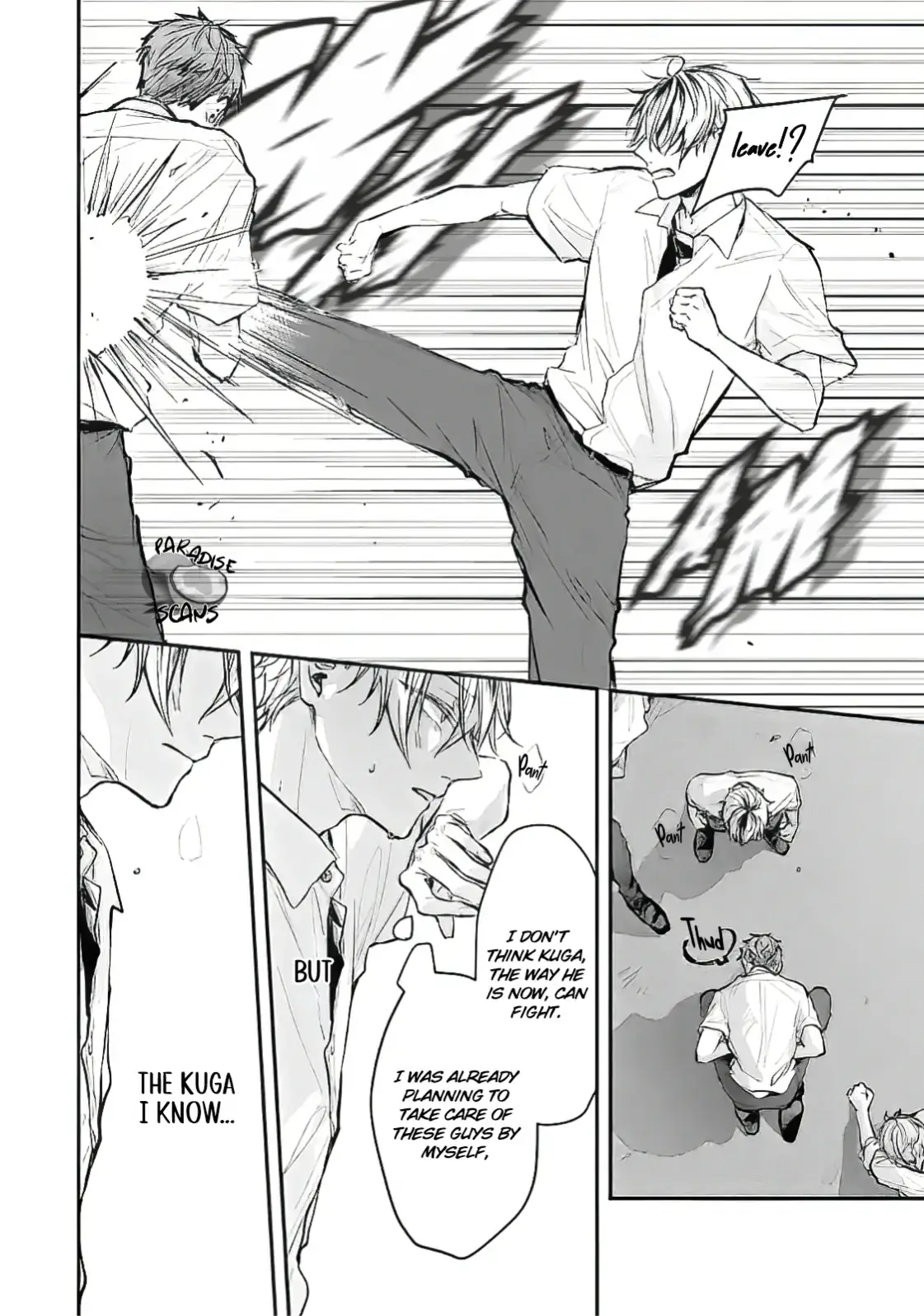 Read What Made Yankee-kun Cry chapter 1.2 image 8 on Lezhin