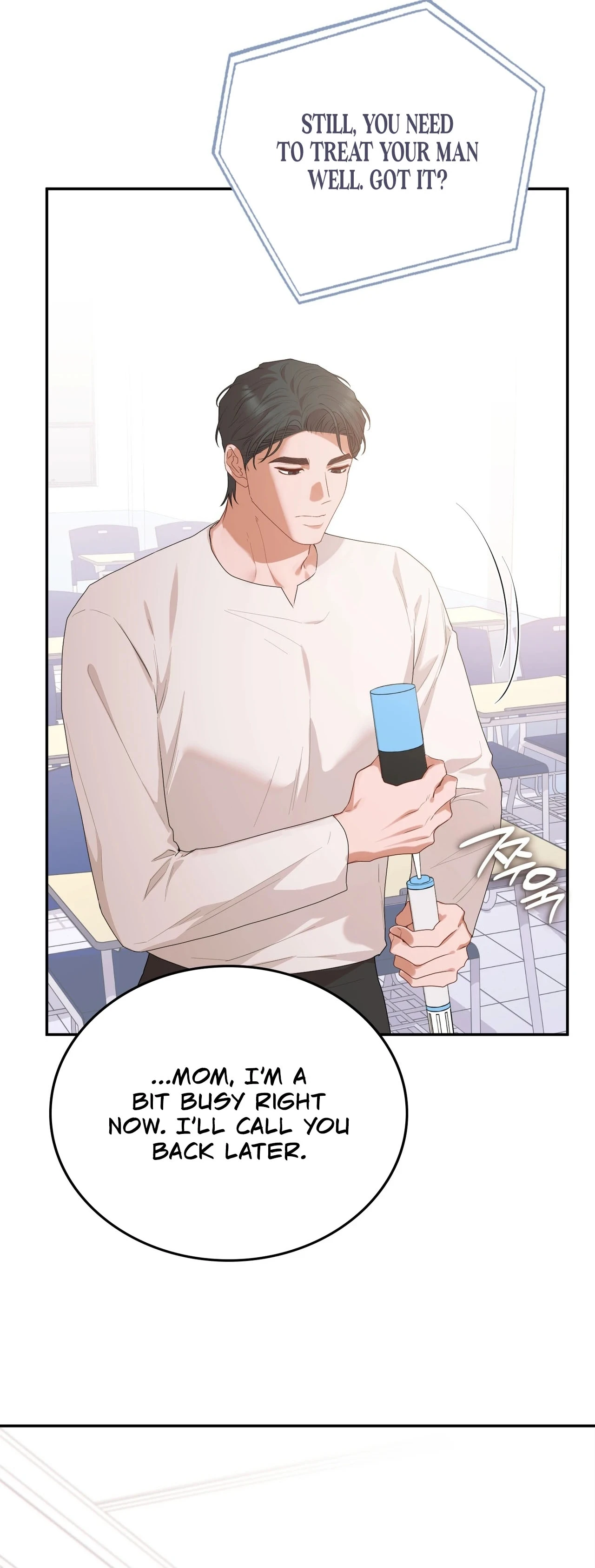 Read What Now, Noona? chapter 14 image 23 on Lezhin