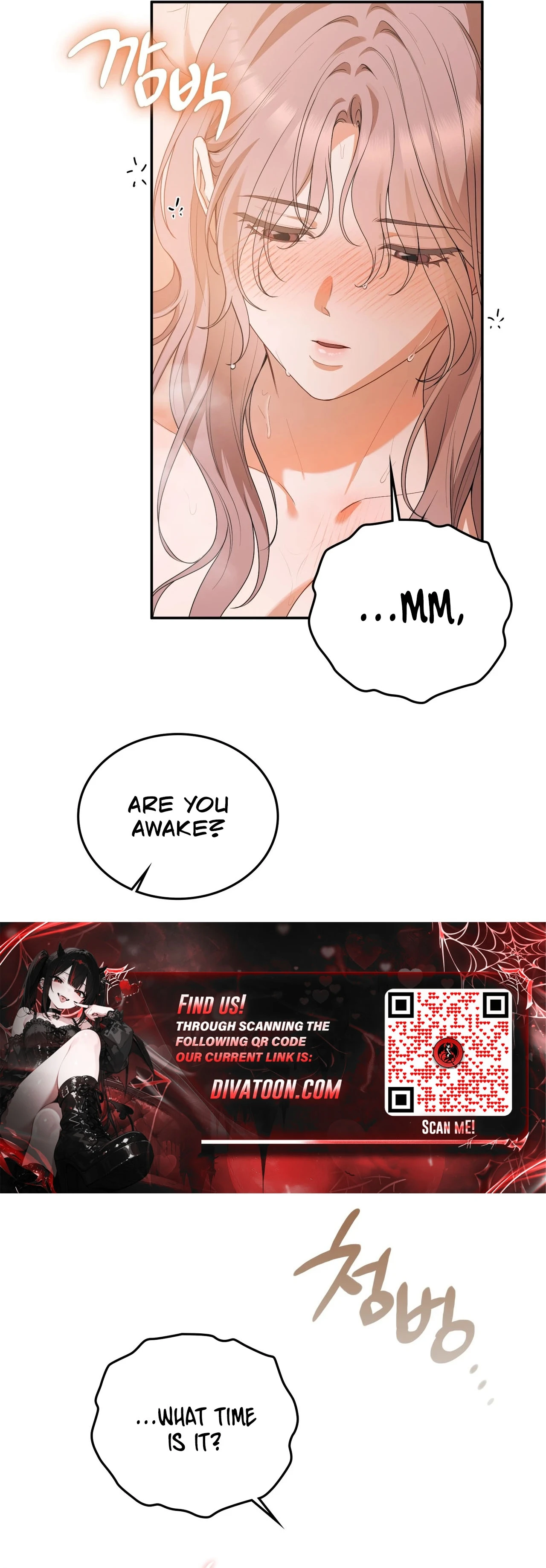 Read What Now, Noona? chapter 15 image 1 on Lezhin