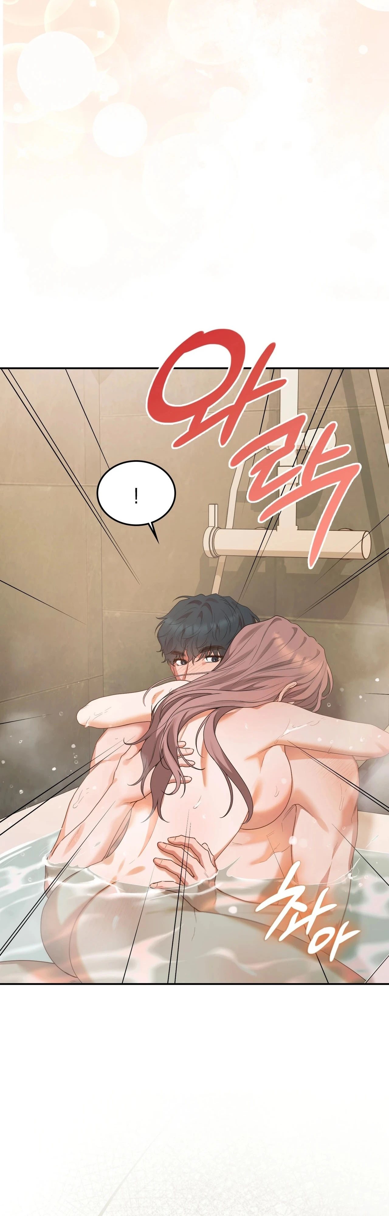 Read What Now, Noona? chapter 15 image 14 on Lezhin