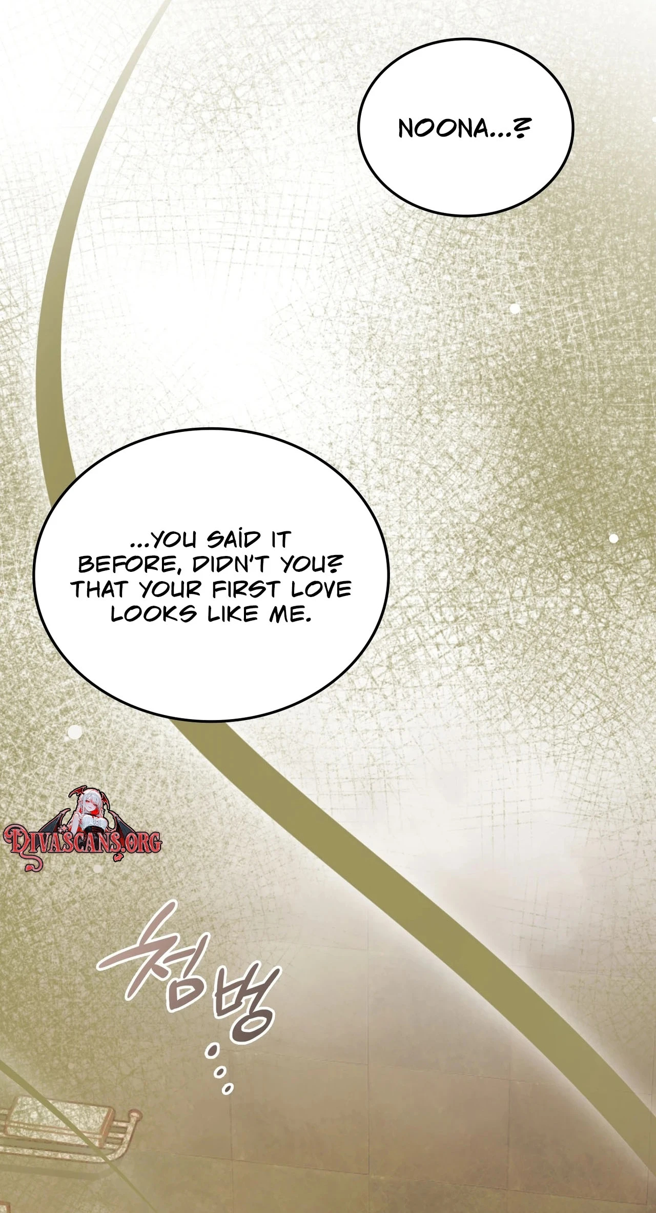 Read What Now, Noona? chapter 15 image 15 on Lezhin